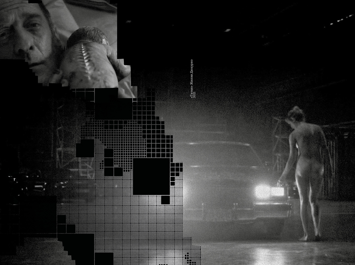 Zine. Поэтика культуры хоррор — Изображение №14 — Графика на Dprofile