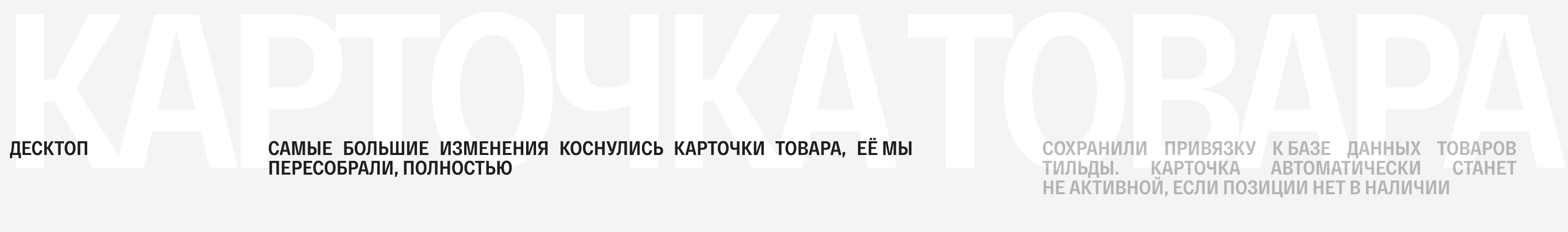 CADMAGAZINE STORE — Изображение №5 — Интерфейсы на Dprofile