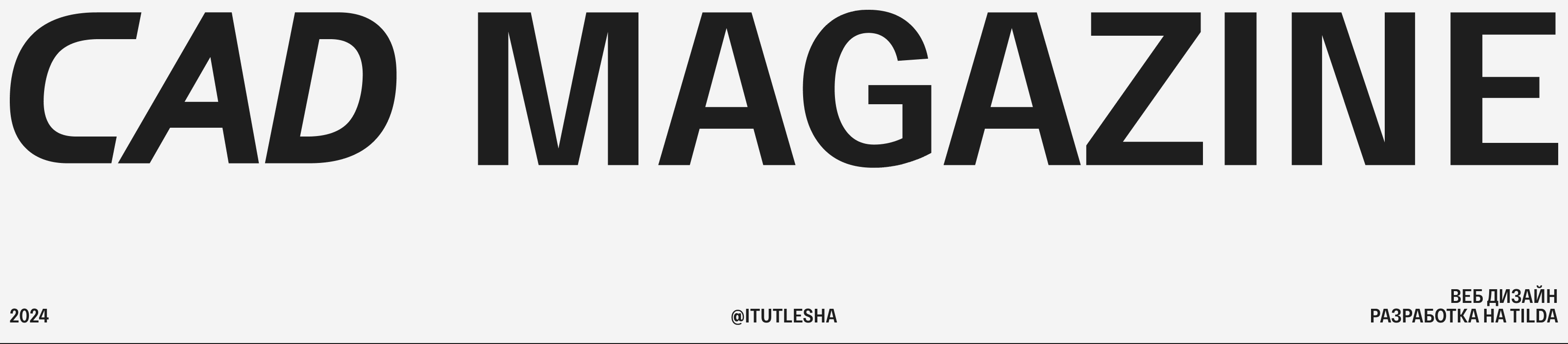 CADMAGAZINE STORE — Изображение №1 — Интерфейсы на Dprofile