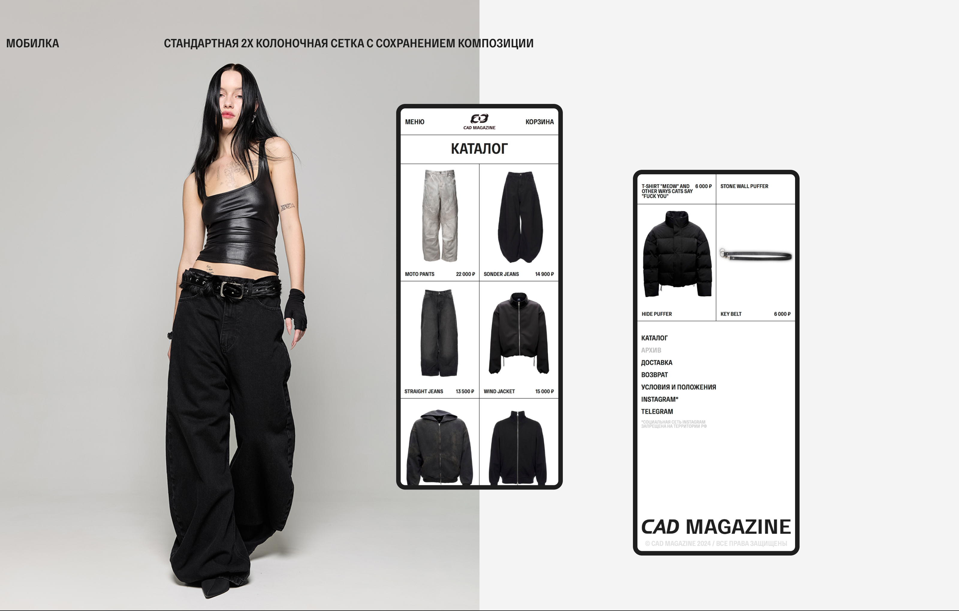 CADMAGAZINE STORE — Изображение №4 — Интерфейсы на Dprofile