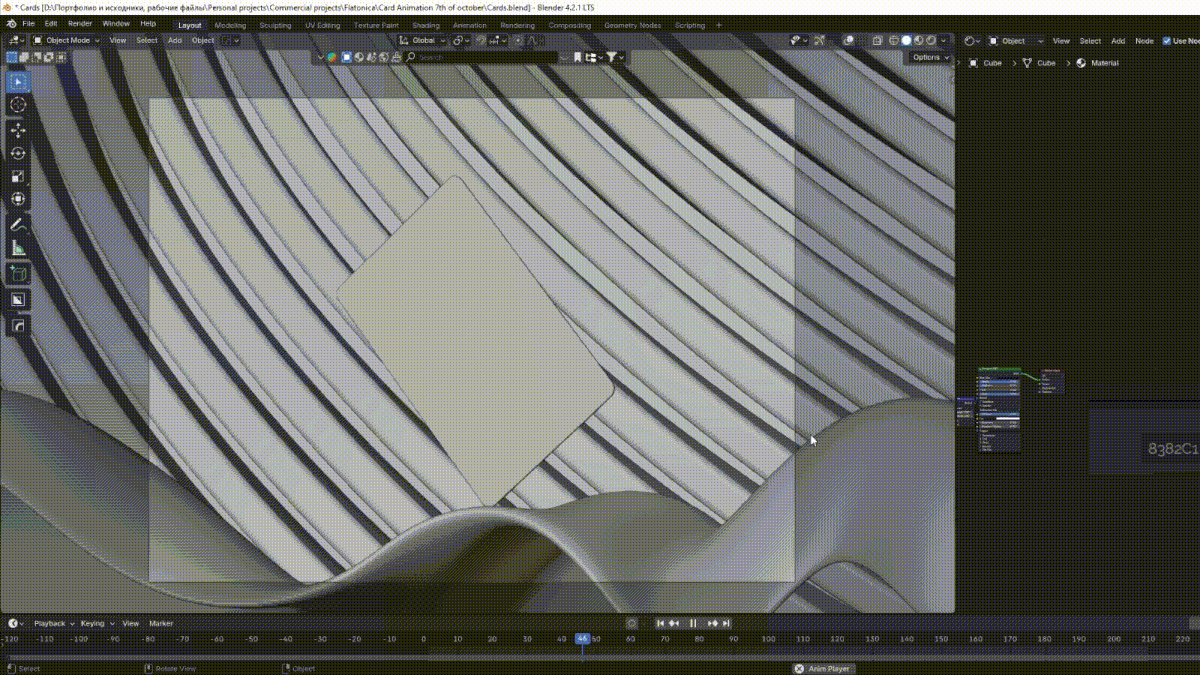 Casper Cards • 3D Motion Graphics — Изображение №33 — Интерфейсы, Анимация на Dprofile