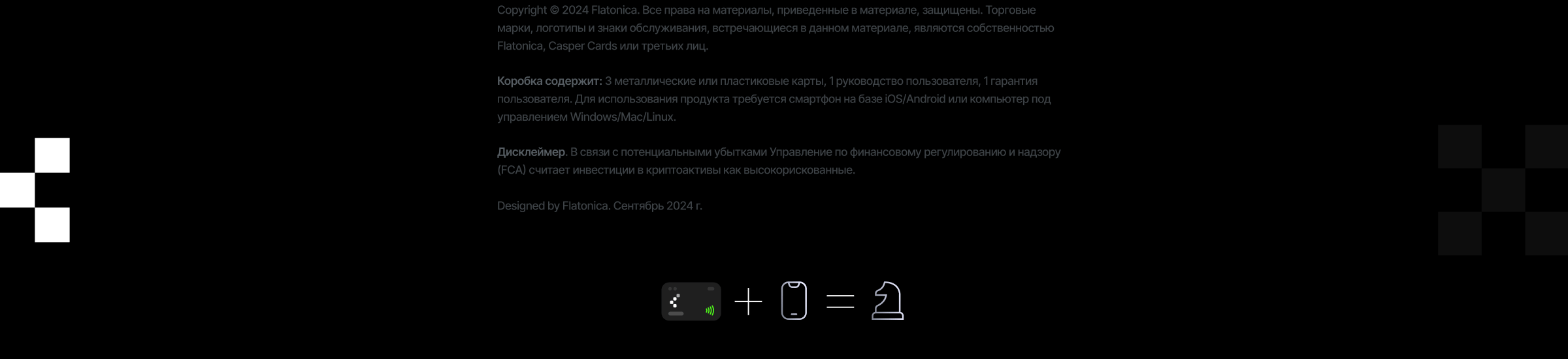 Casper Cards • 3D Motion Graphics — Изображение №41 — Интерфейсы, Анимация на Dprofile