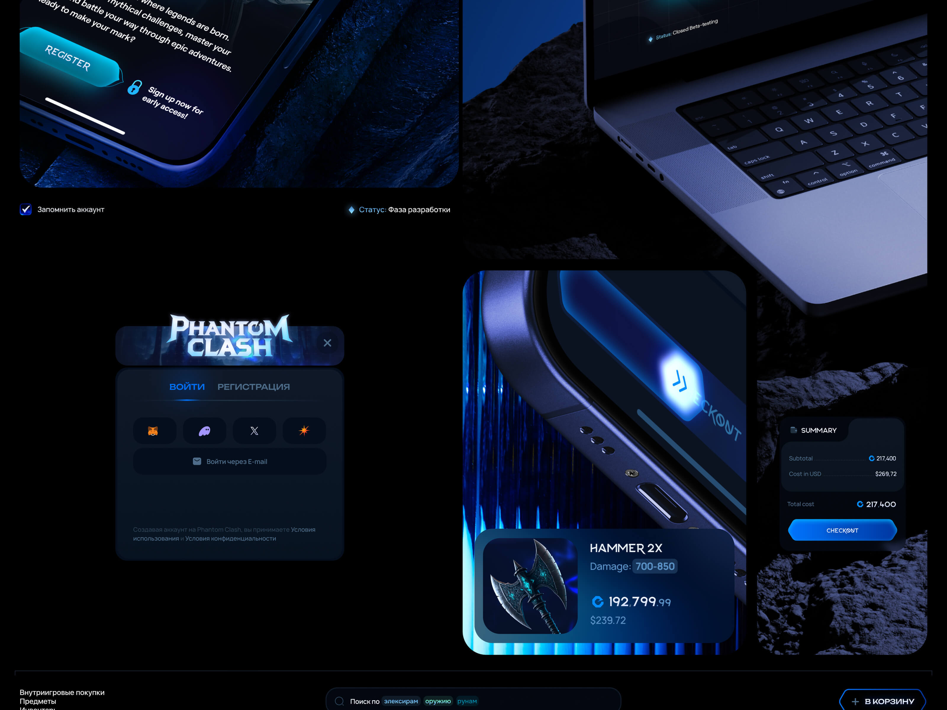 Phantom Clash® — Изображение №12 — Интерфейсы на Dprofile