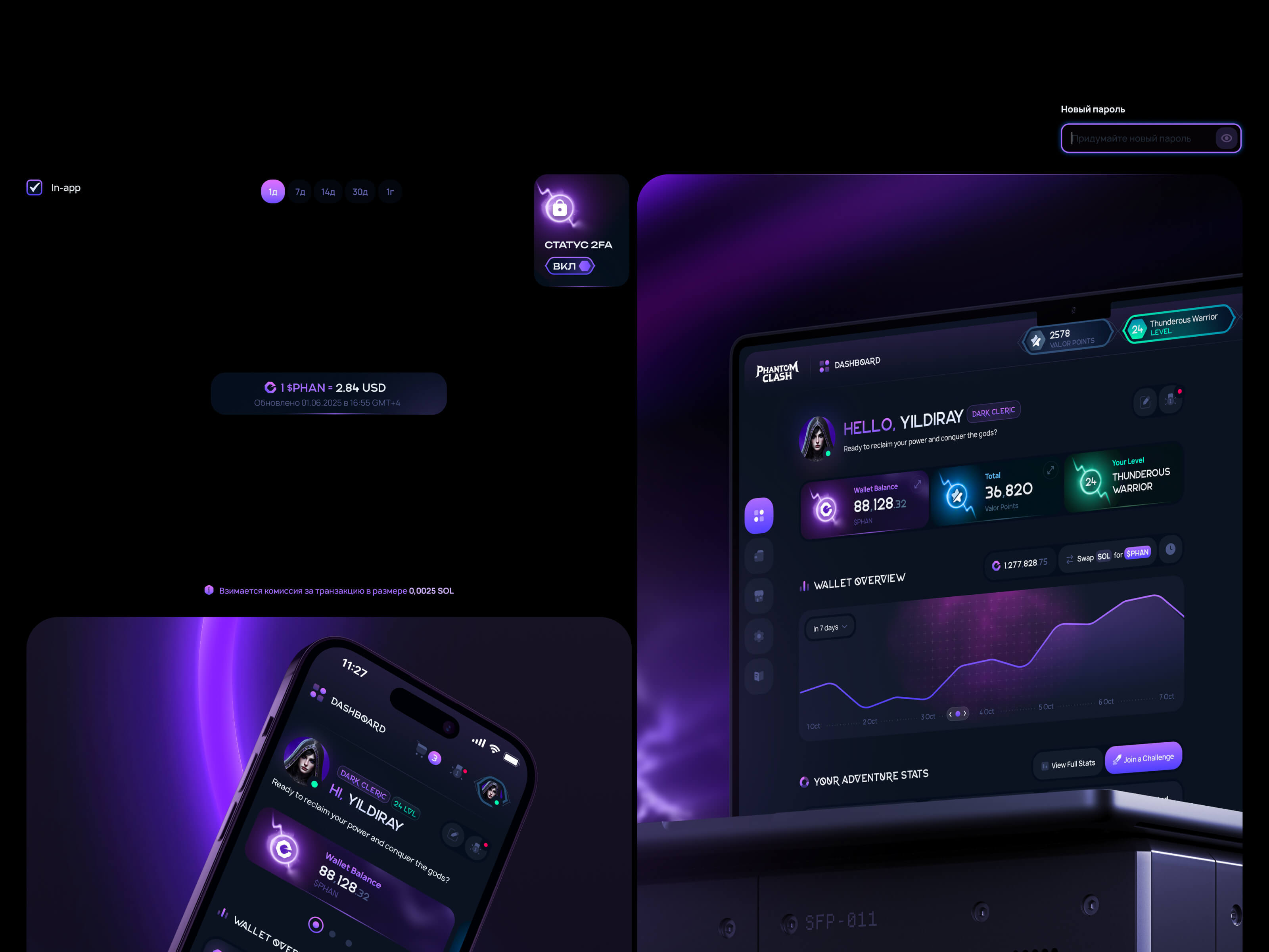 Phantom Clash® — Изображение №19 — Интерфейсы на Dprofile
