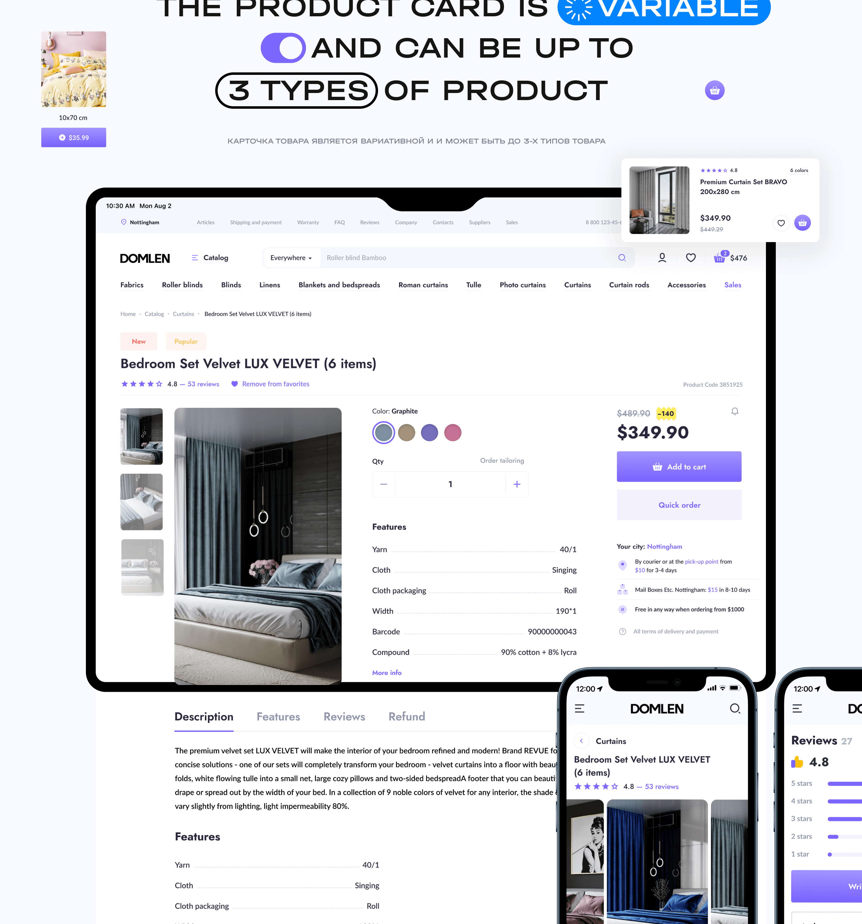 DOMLEN® — Textile Shop x E-commerce — Изображение №7 — Интерфейсы, Маркетинг на Dprofile