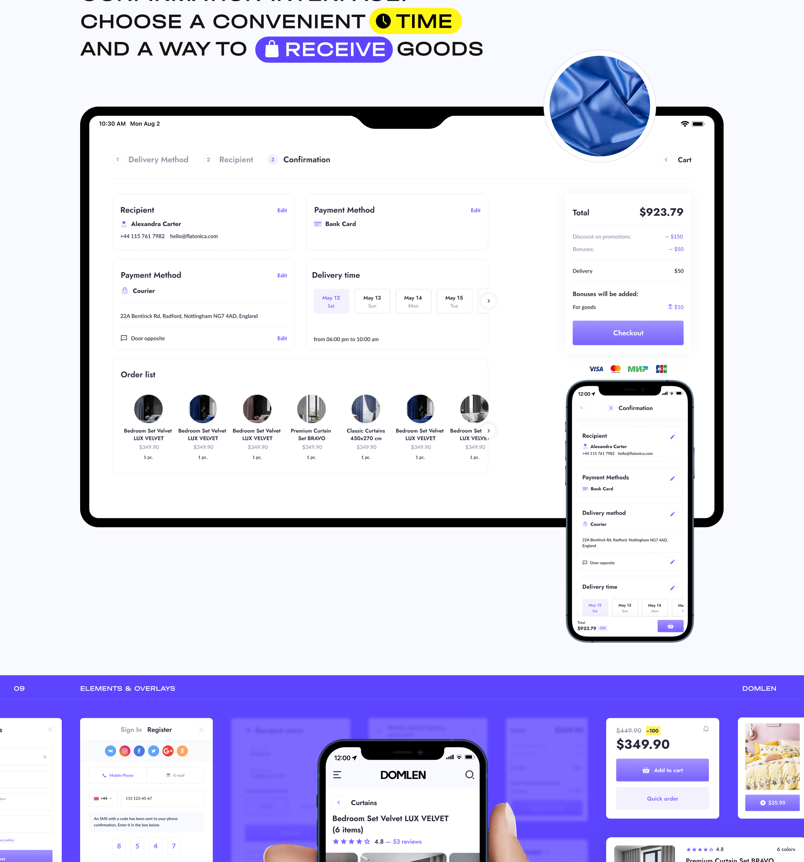 DOMLEN® — Textile Shop x E-commerce — Изображение №11 — Интерфейсы, Маркетинг на Dprofile