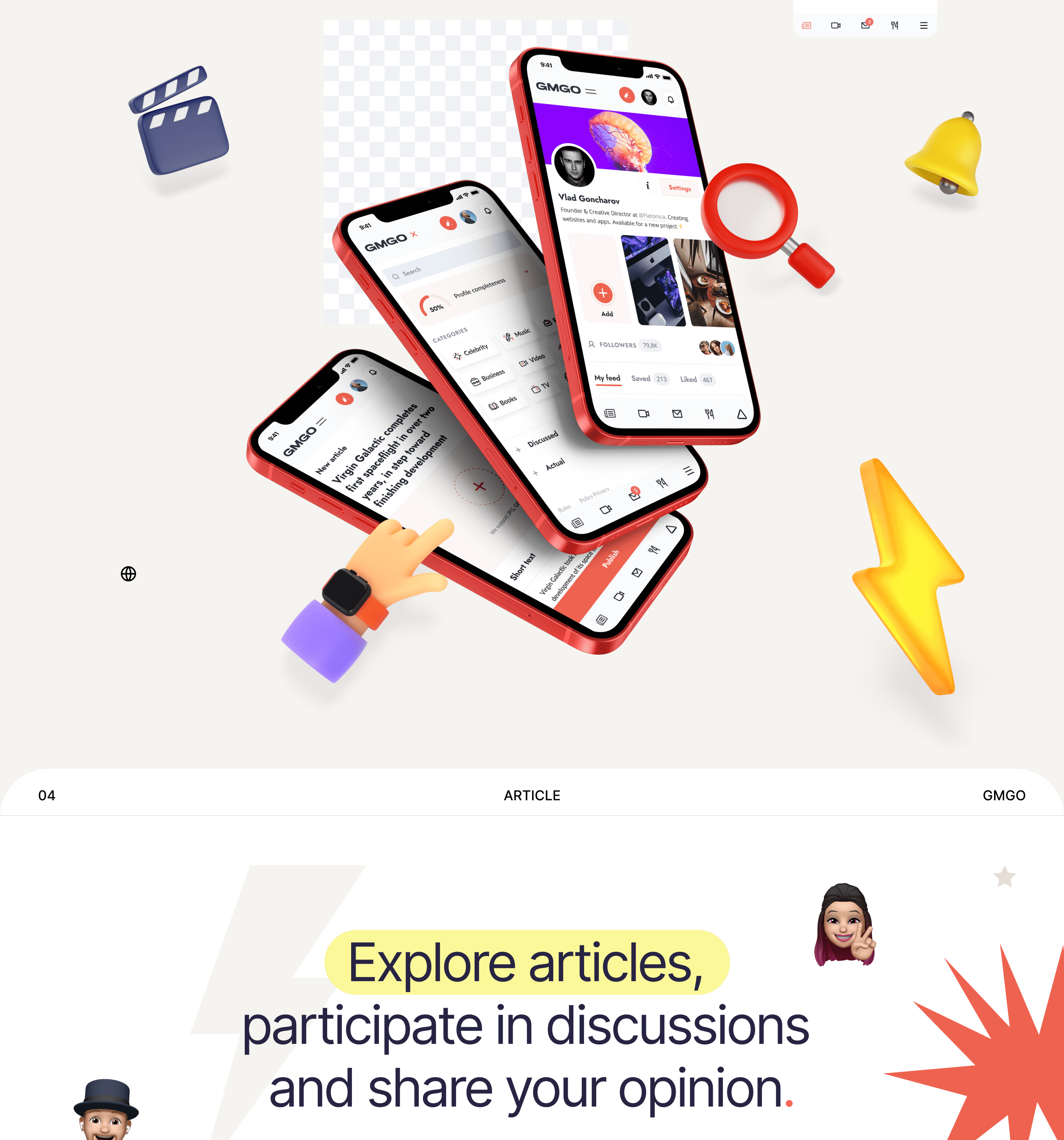 GMGO® — Digital x Social Network — Изображение №5 — Интерфейсы, Графика на Dprofile
