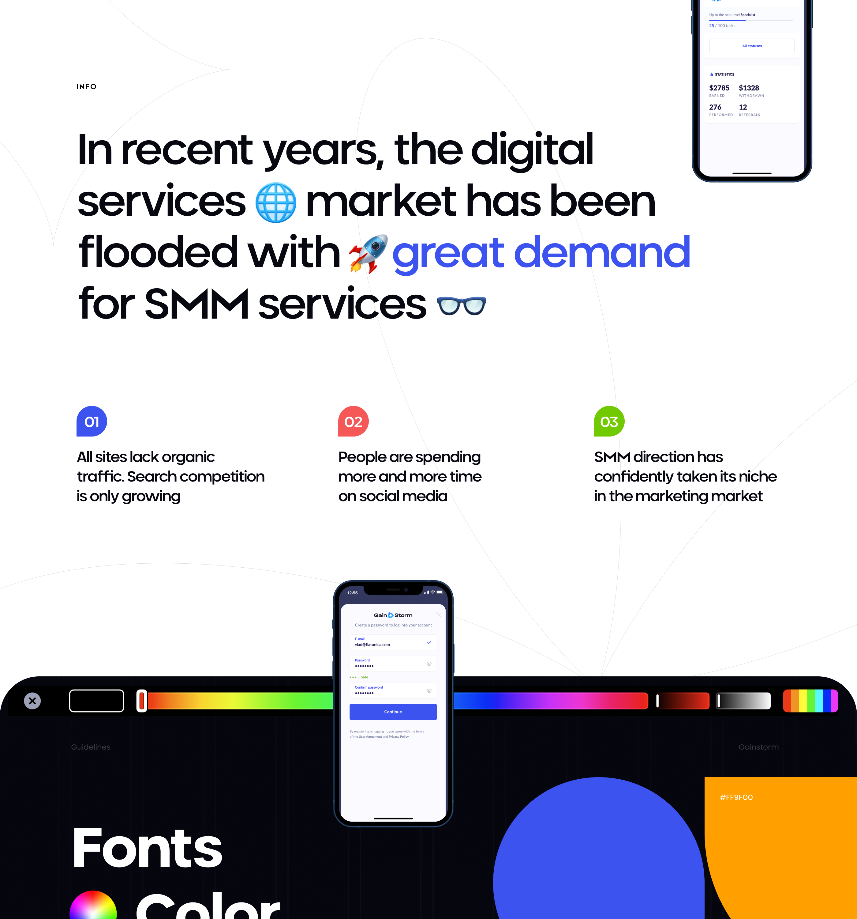 GAINSTORM® — Advertising Platform — Изображение №3 — Интерфейсы, Брендинг на Dprofile