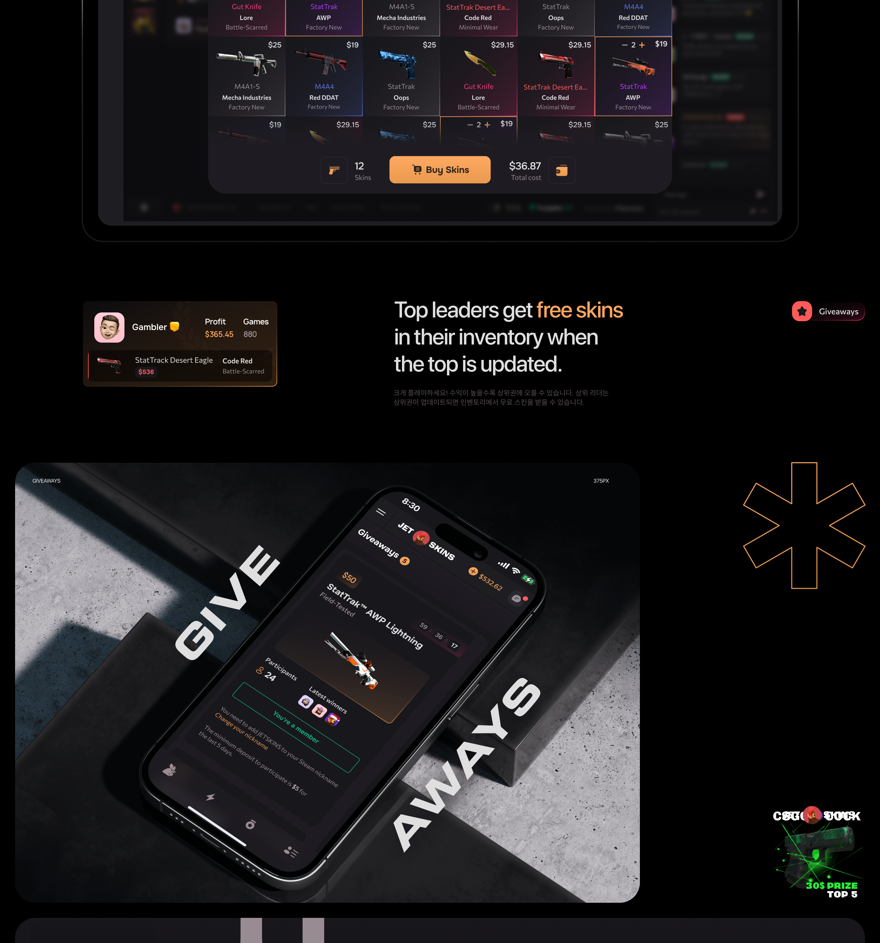 Jetskins Redesign — Изображение №11 — Интерфейсы, Иллюстрация на Dprofile