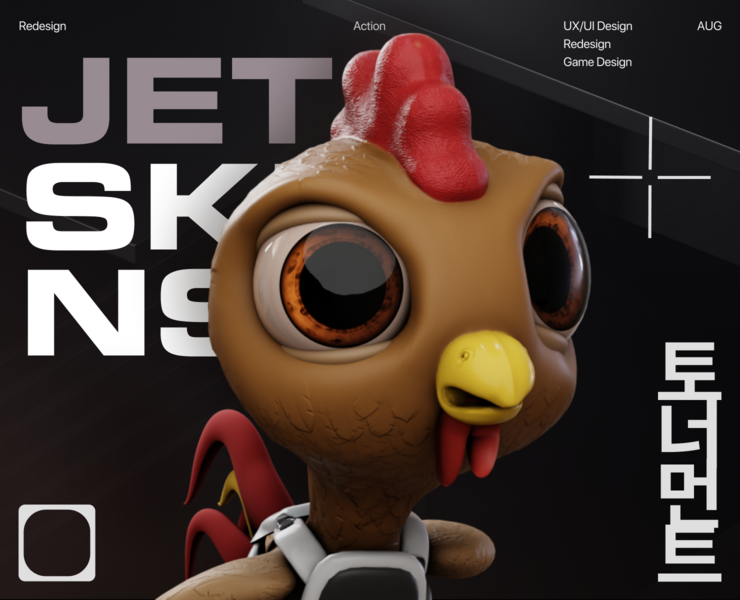 Jetskins Redesign на Dprofile