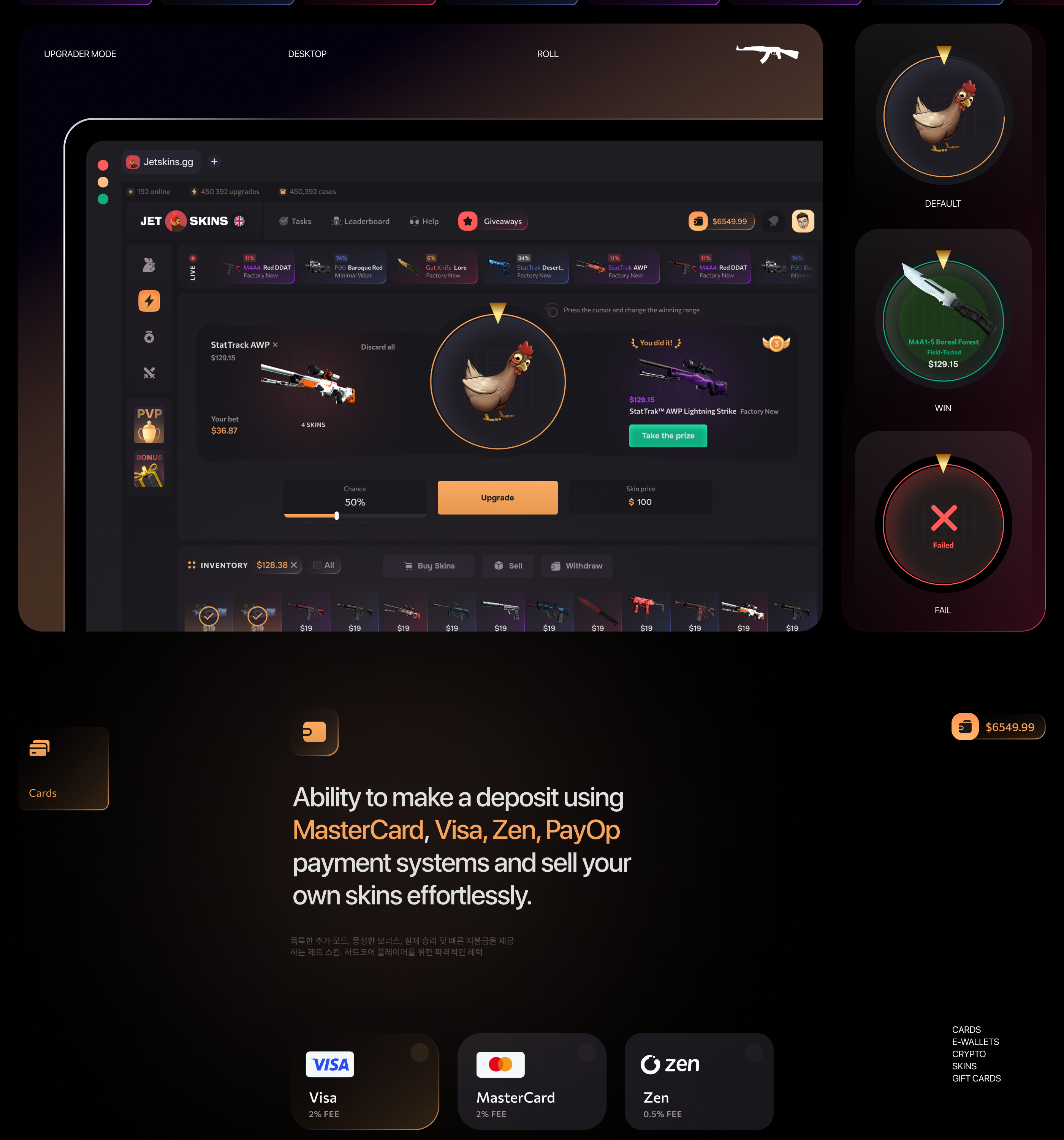 Jetskins Redesign — Изображение №7 — Интерфейсы, Иллюстрация на Dprofile