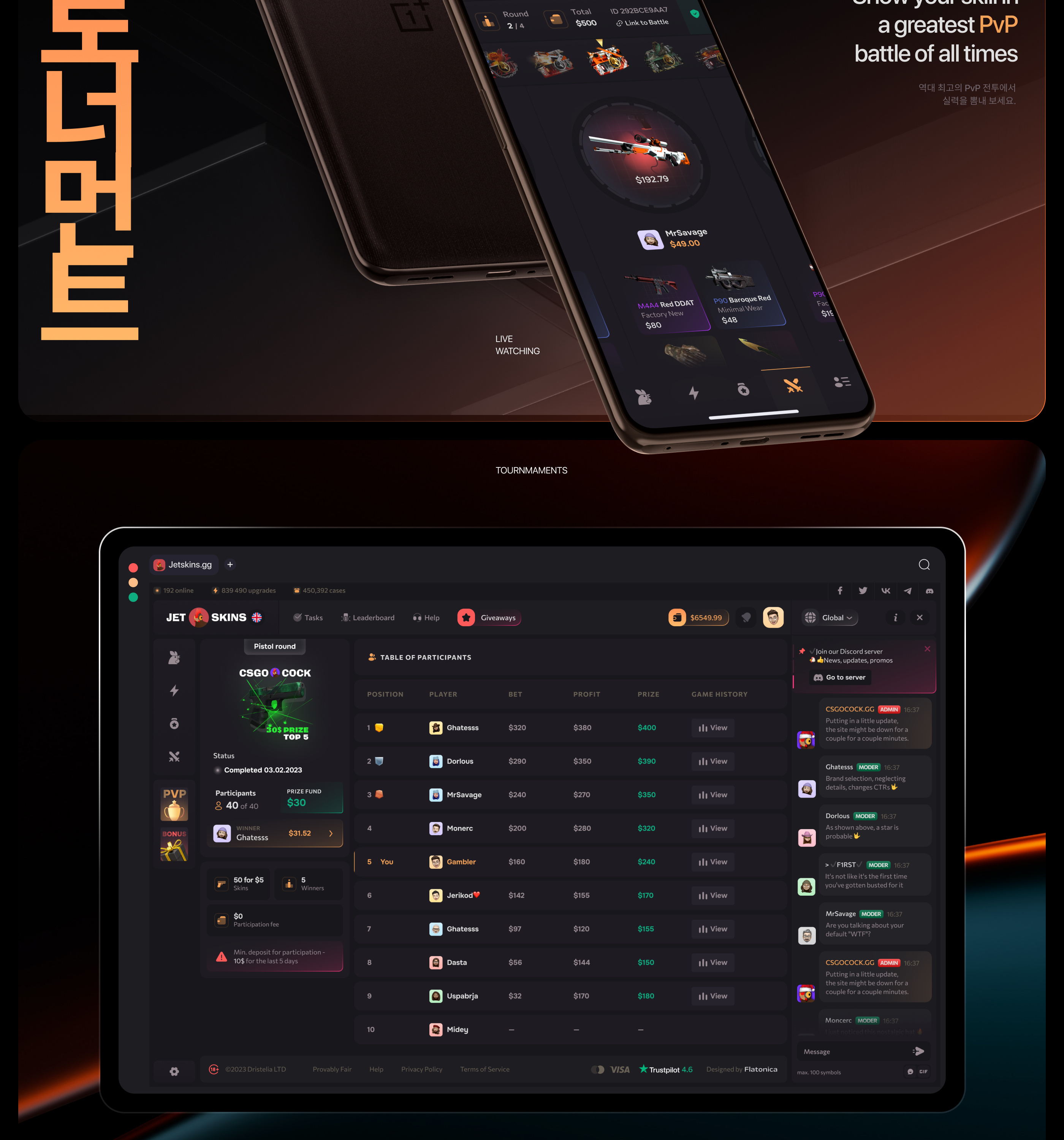 Jetskins Redesign — Изображение №9 — Интерфейсы, Иллюстрация на Dprofile