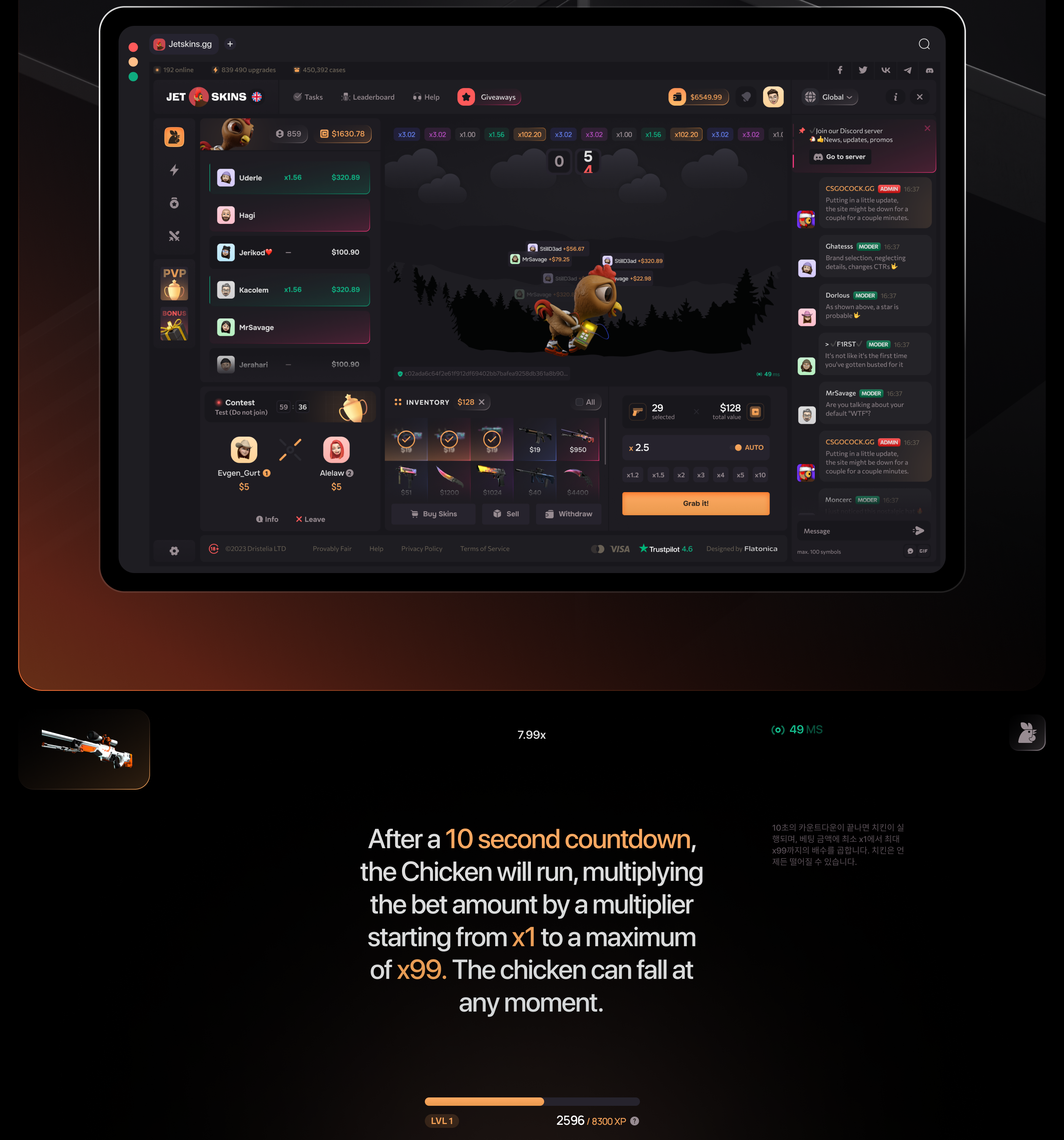 Jetskins Redesign — Изображение №4 — Интерфейсы, Иллюстрация на Dprofile