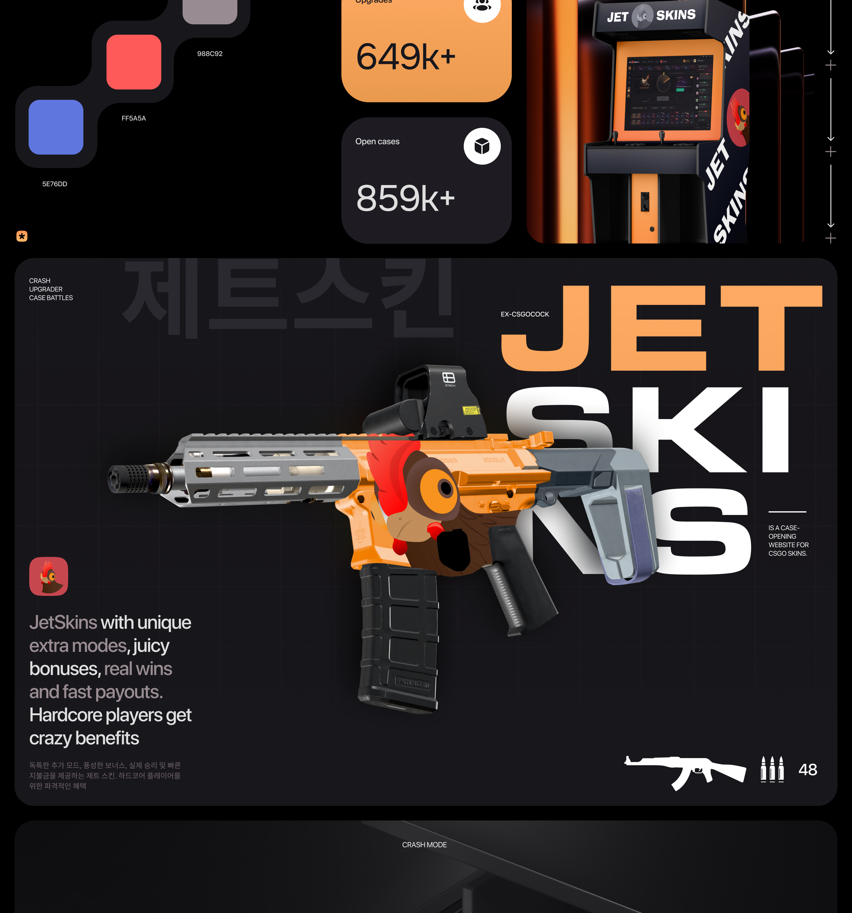 Jetskins Redesign — Изображение №3 — Интерфейсы, Иллюстрация на Dprofile