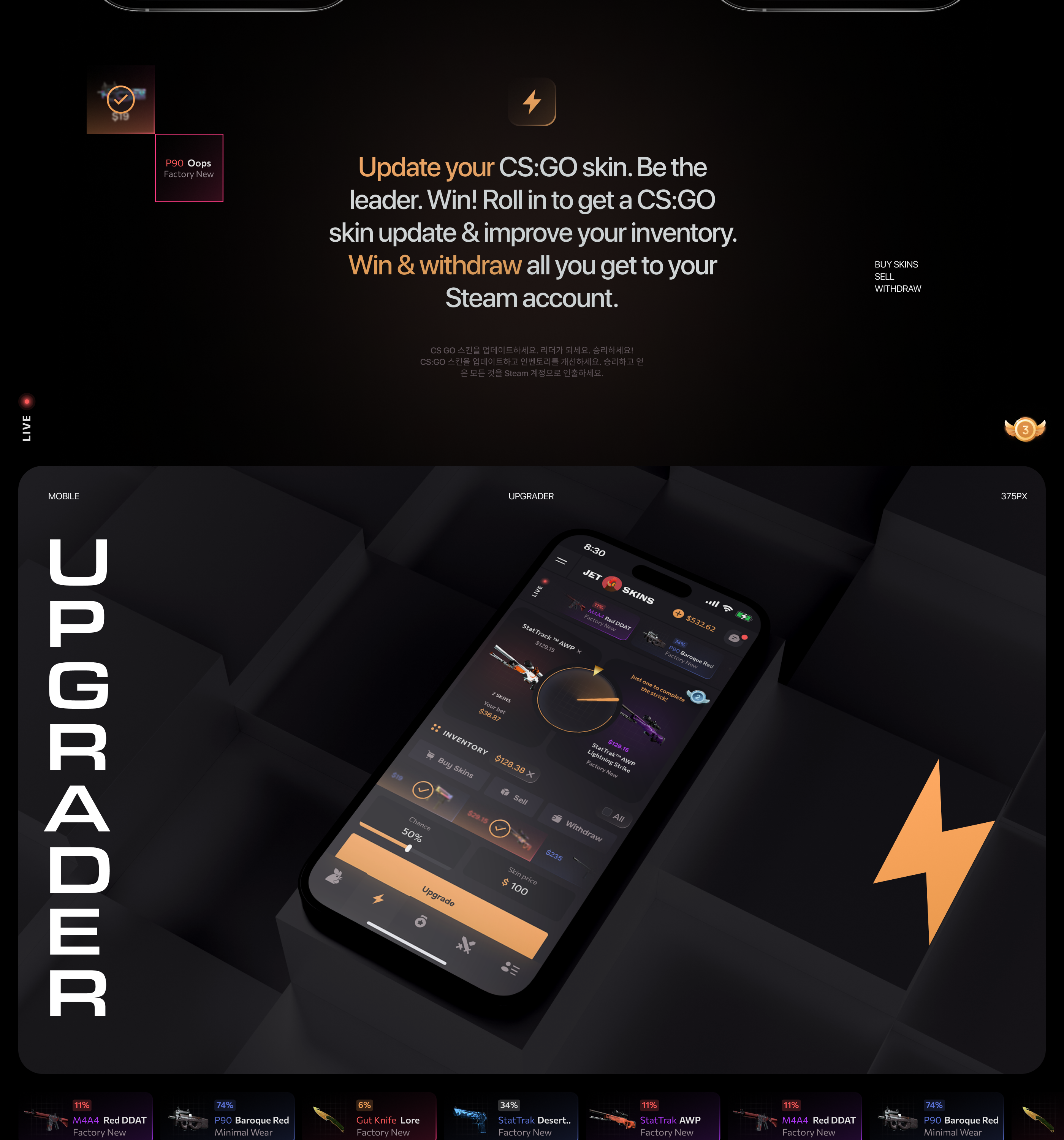 Jetskins Redesign — Изображение №6 — Интерфейсы, Иллюстрация на Dprofile