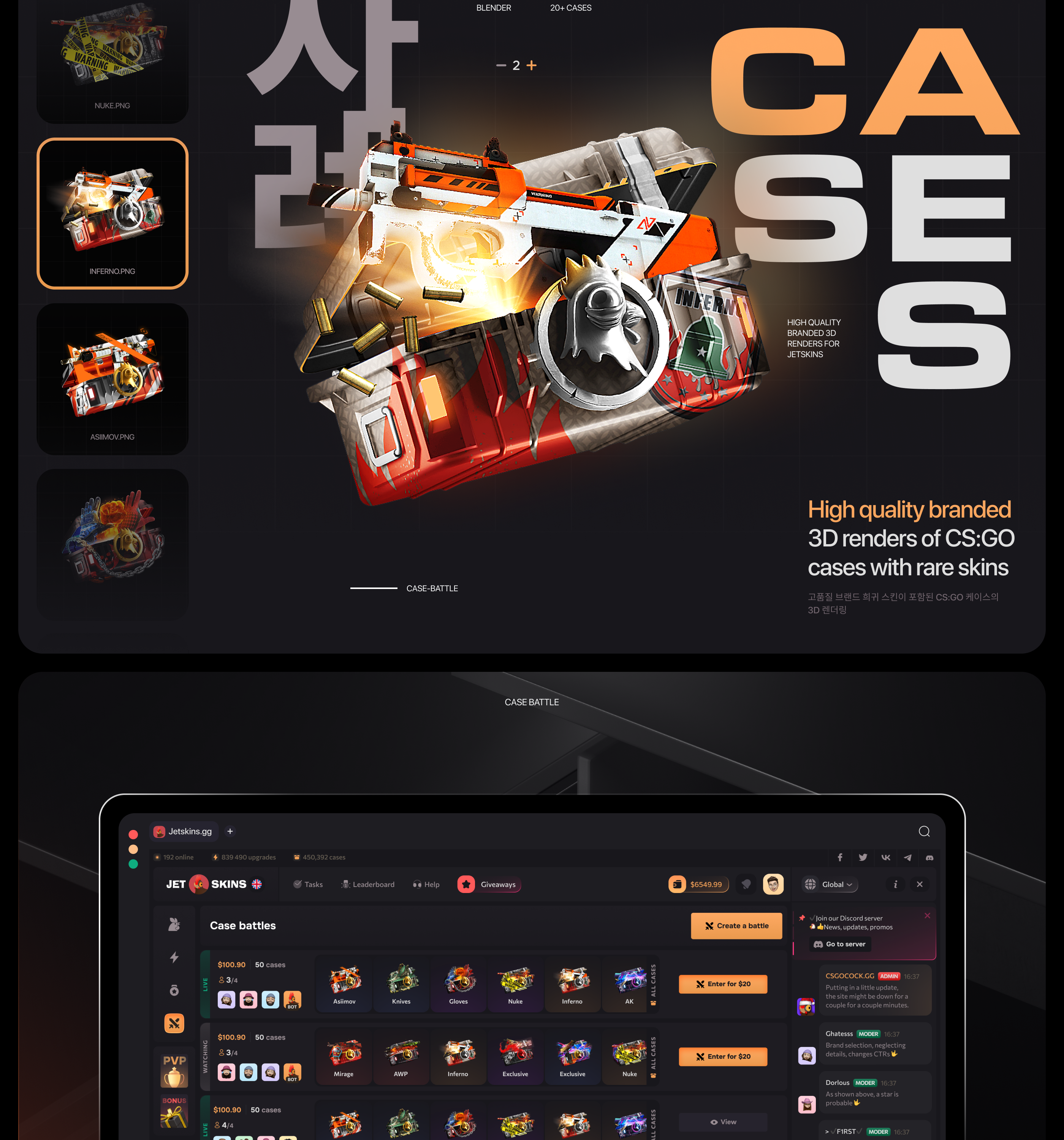 Jetskins Redesign — Изображение №12 — Интерфейсы, Иллюстрация на Dprofile