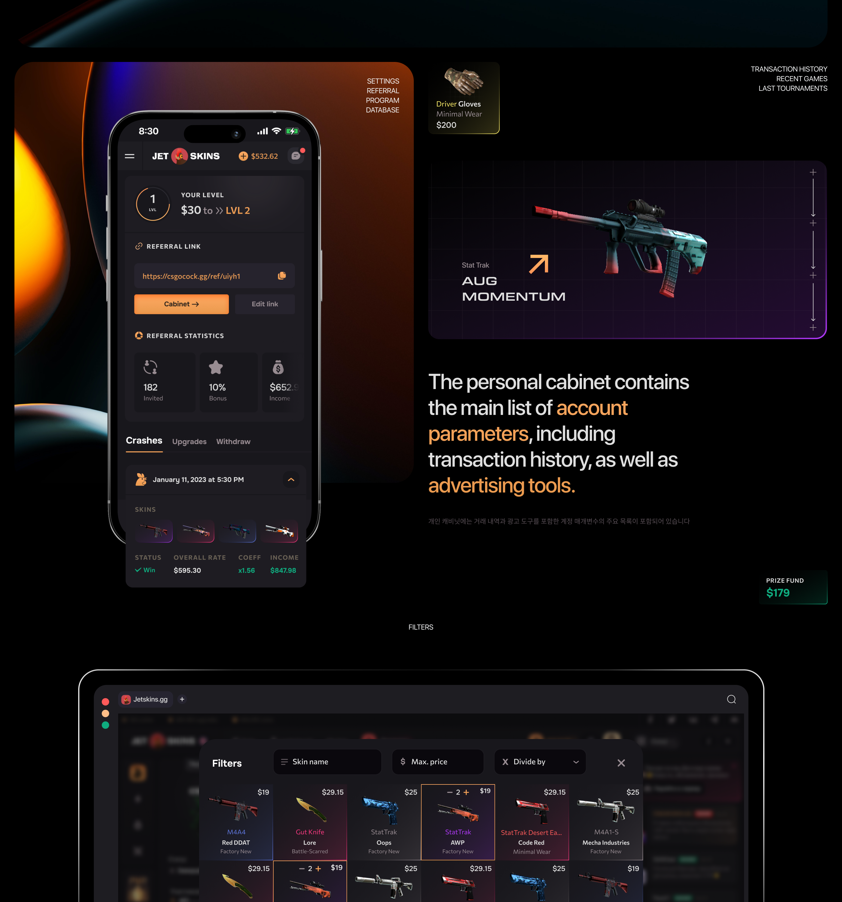 Jetskins Redesign — Изображение №10 — Интерфейсы, Иллюстрация на Dprofile