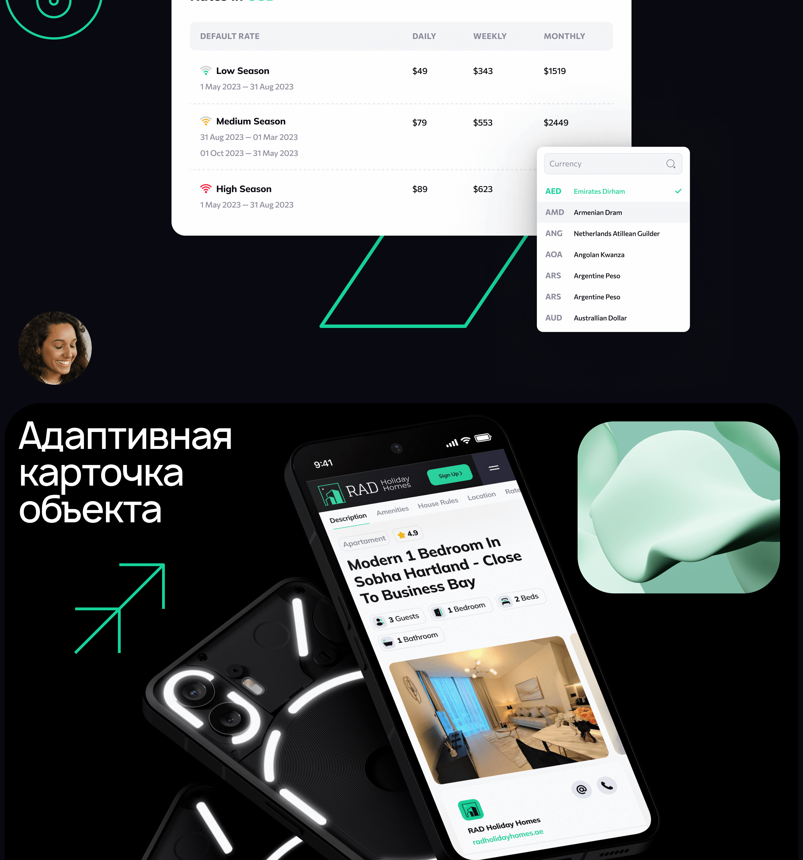 RAD® Ecosystem — Изображение №16 — Интерфейсы, Маркетинг на Dprofile