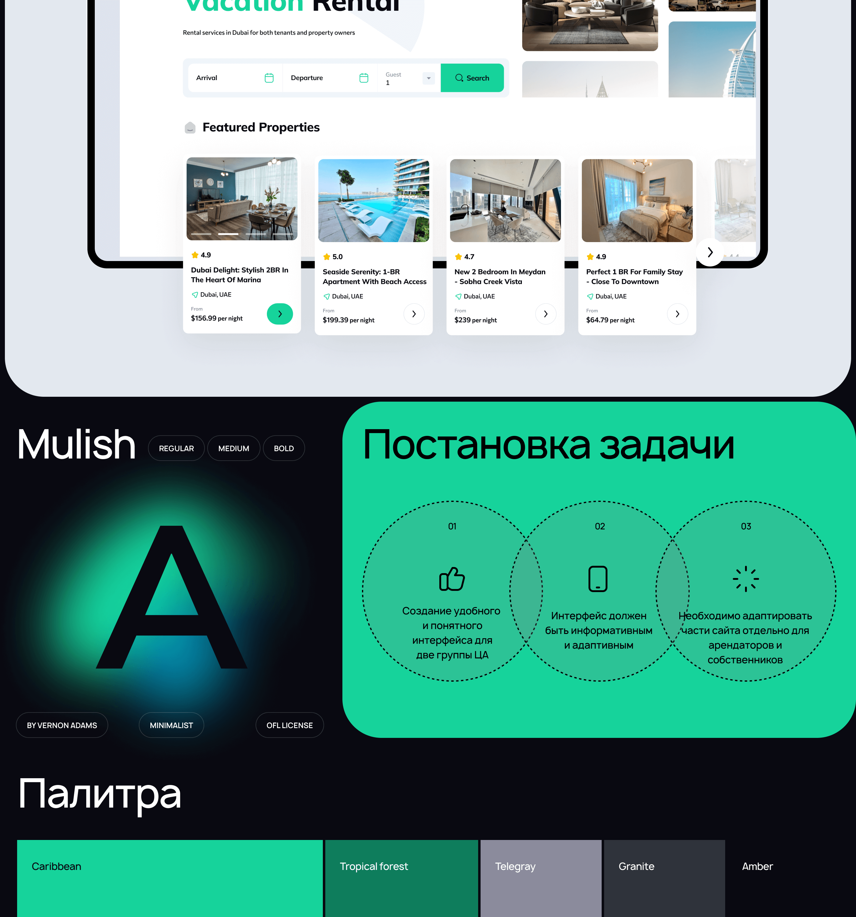RAD® Ecosystem — Изображение №12 — Интерфейсы, Маркетинг на Dprofile