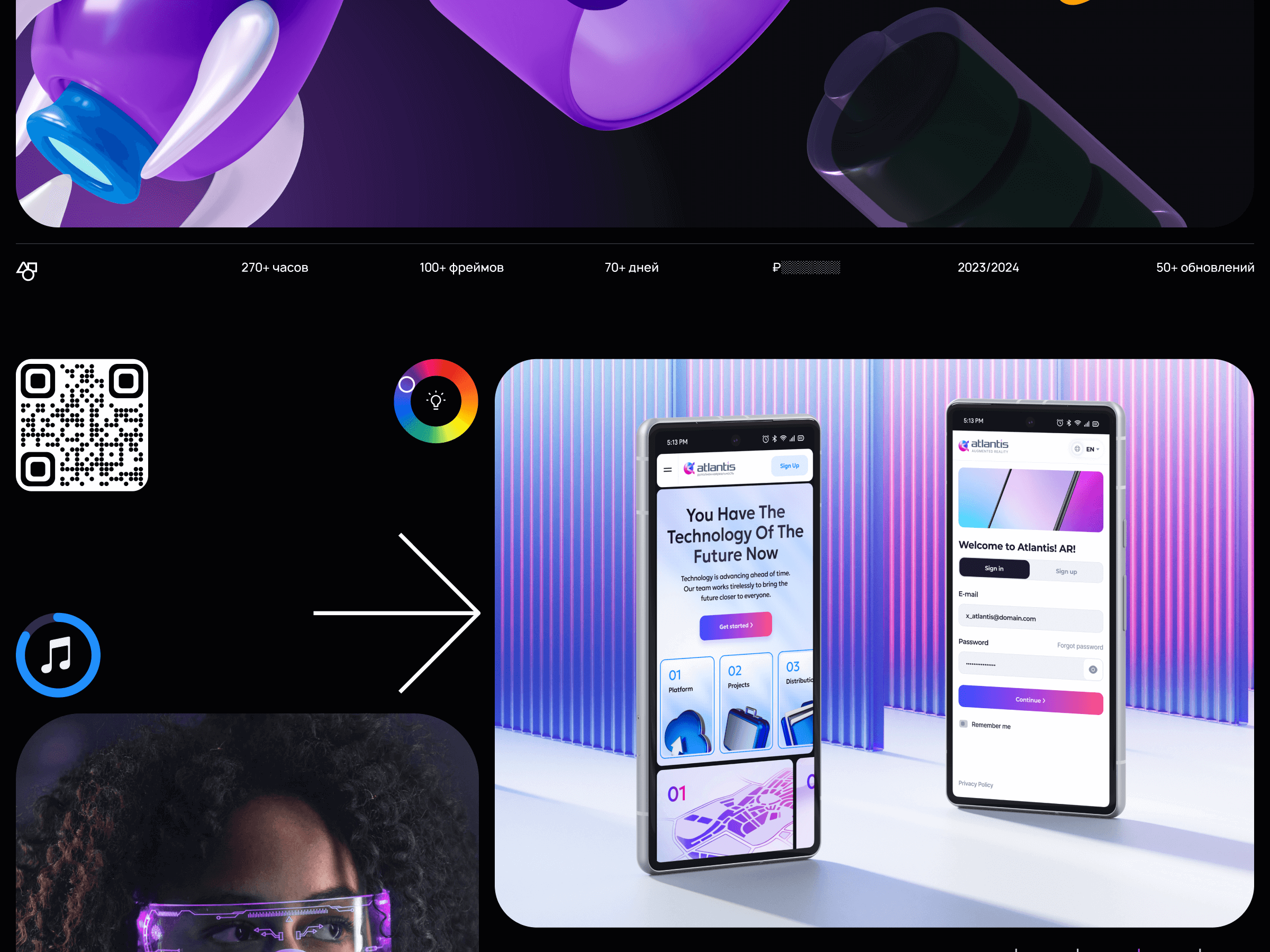 Atlantis AR® Platform — Изображение №28 — Интерфейсы, Графика на Dprofile