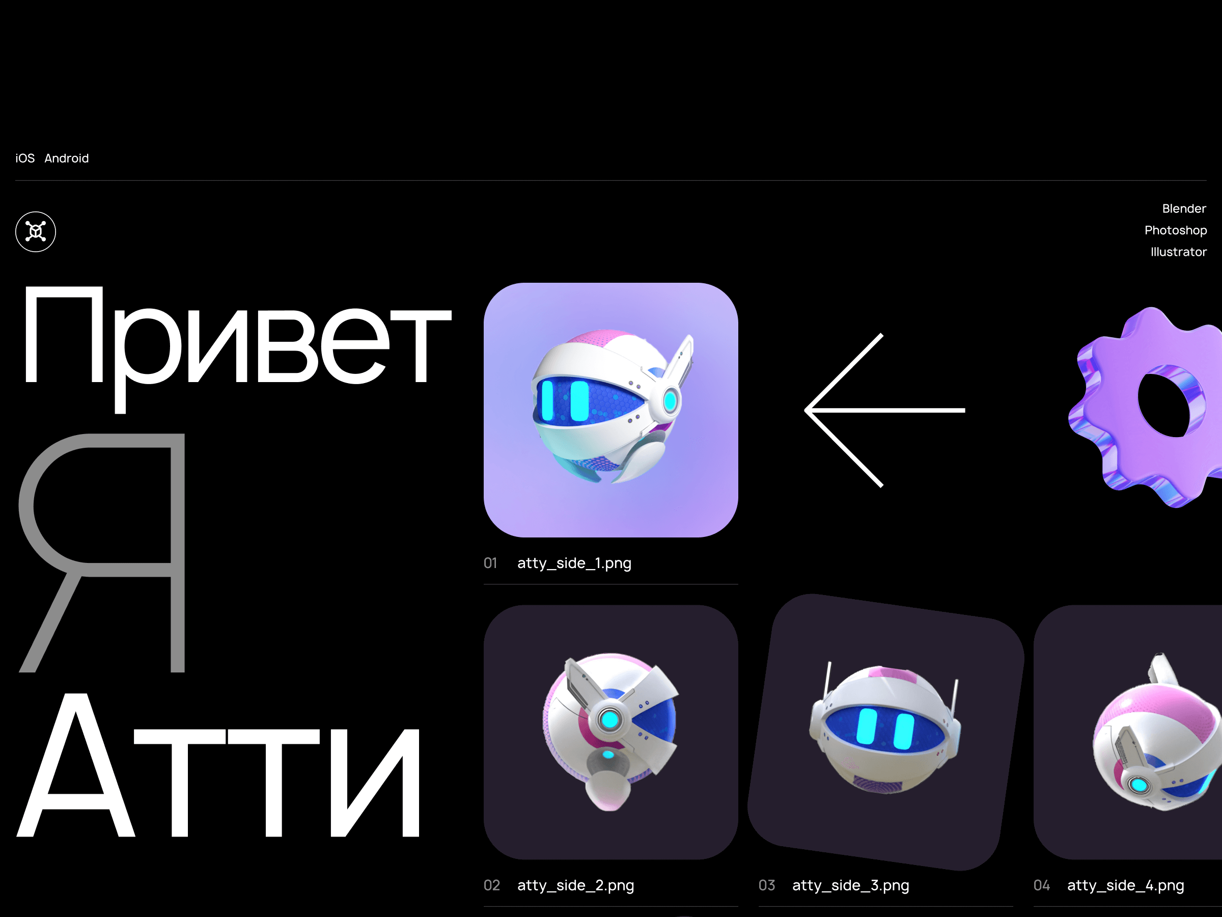 Atlantis AR® Platform — Изображение №23 — Интерфейсы, Графика на Dprofile