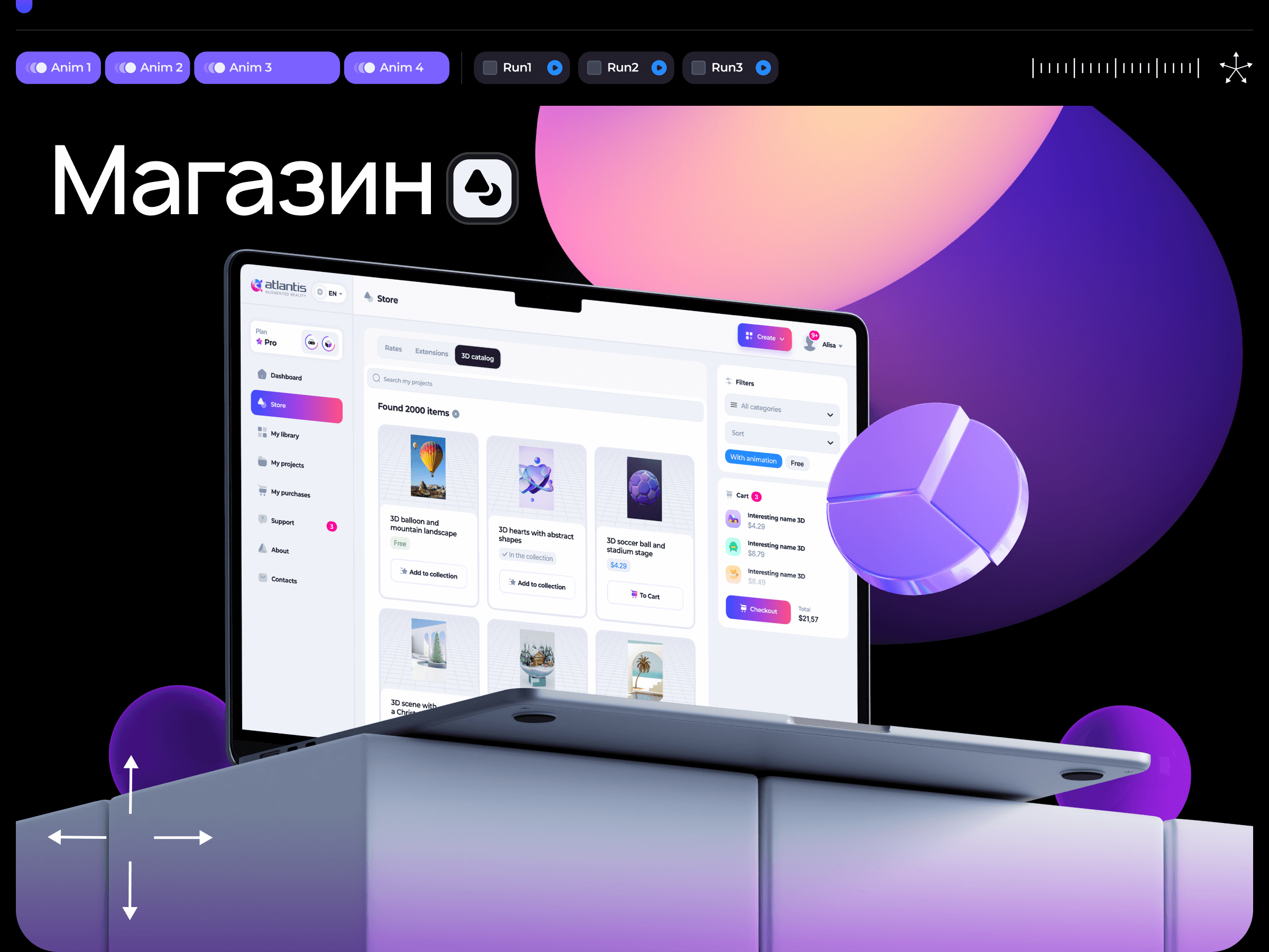 Atlantis AR® Platform — Изображение №17 — Интерфейсы, Графика на Dprofile