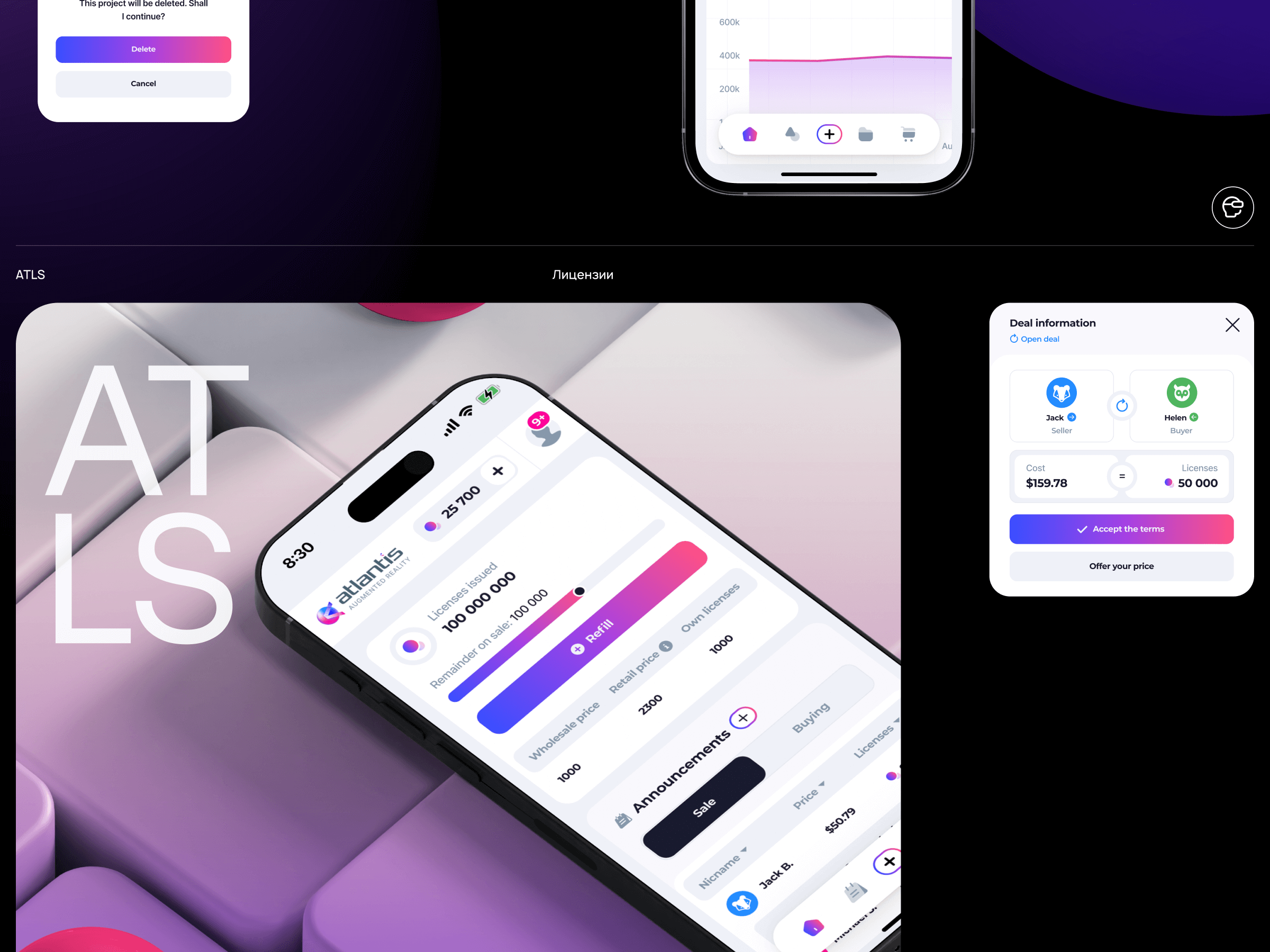 Atlantis AR® Platform — Изображение №10 — Интерфейсы, Графика на Dprofile