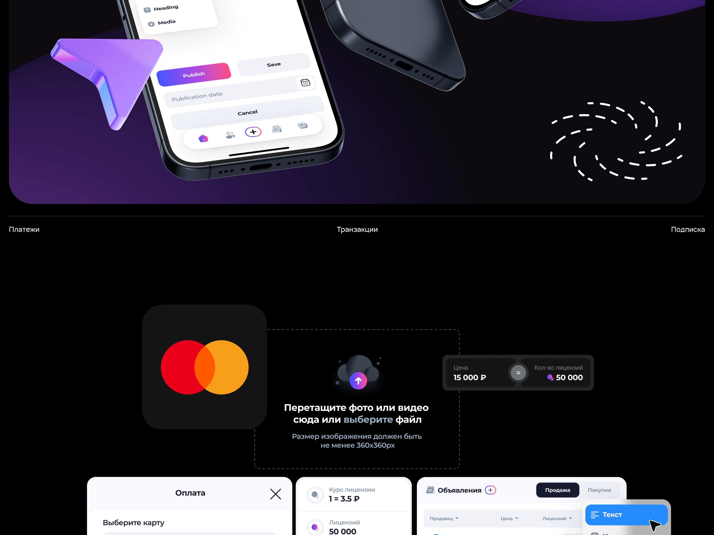 Atlantis AR® Platform — Изображение №25 — Интерфейсы, Графика на Dprofile