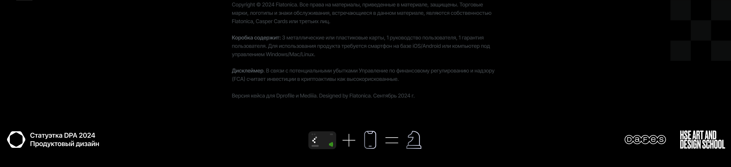 Casper® Cards — Изображение №30 — Интерфейсы, Брендинг на Dprofile