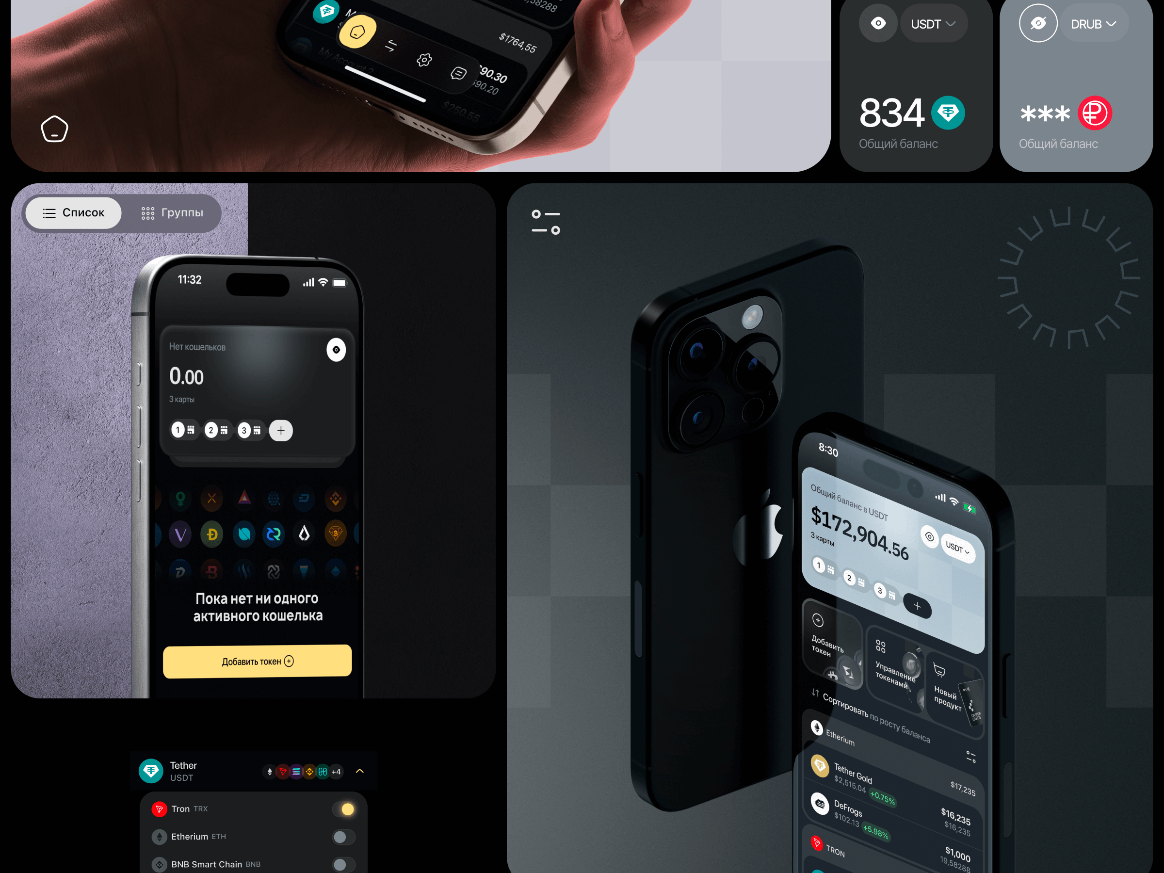 Casper® Cards — Изображение №7 — Интерфейсы, Брендинг на Dprofile