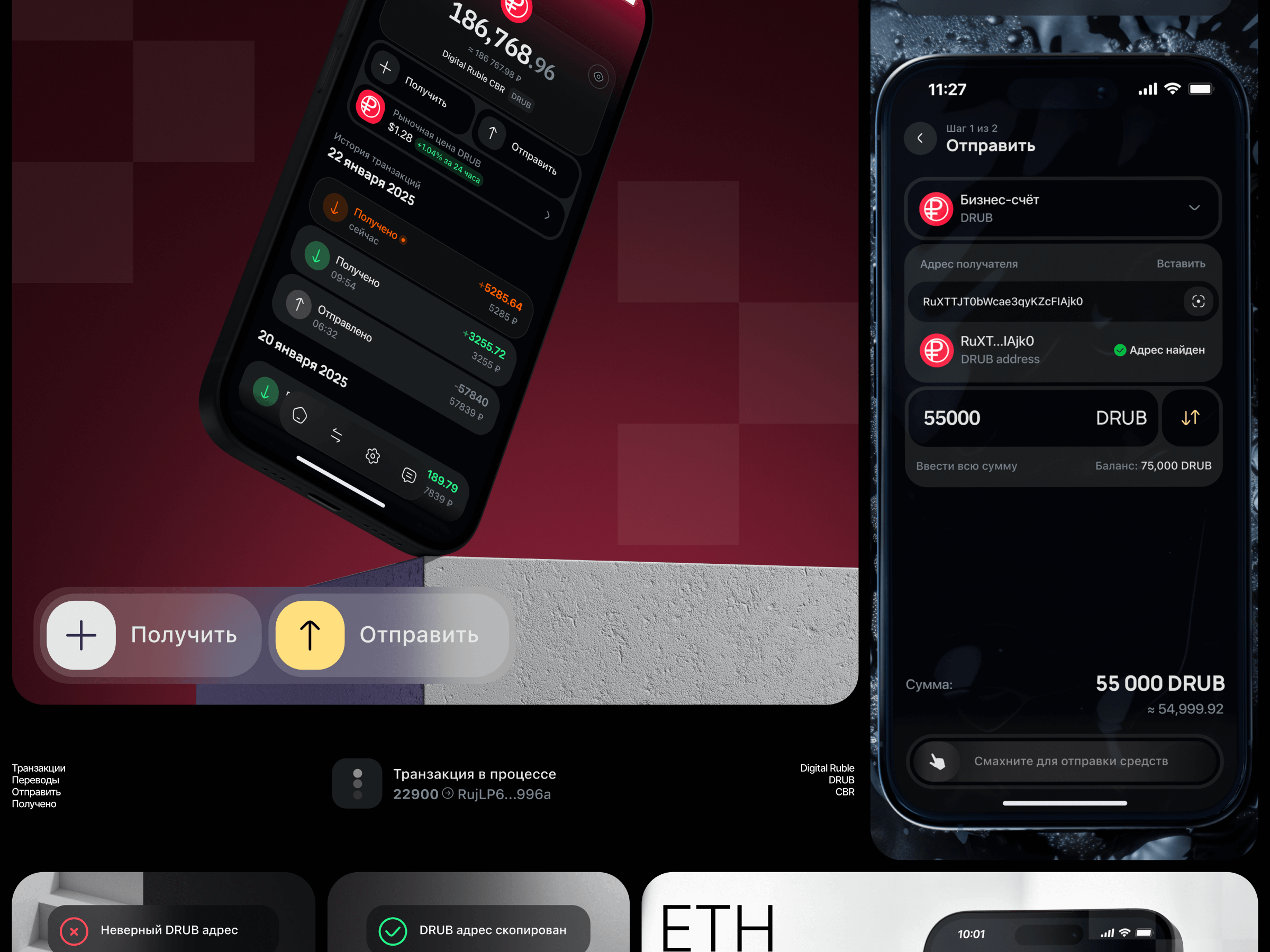 Casper® Cards — Изображение №9 — Интерфейсы, Брендинг на Dprofile