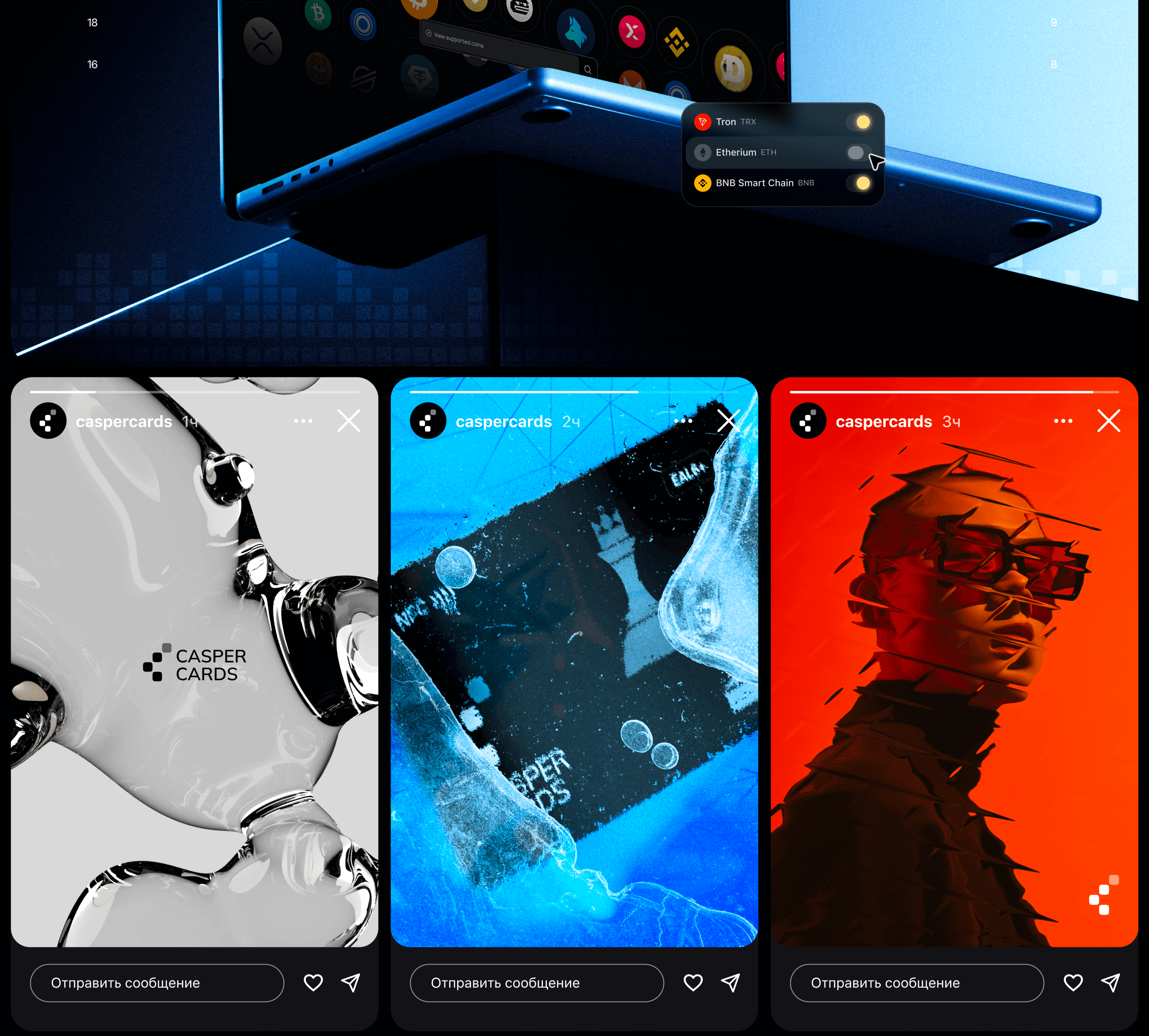 Casper® Cards — Изображение №26 — Интерфейсы, Брендинг на Dprofile