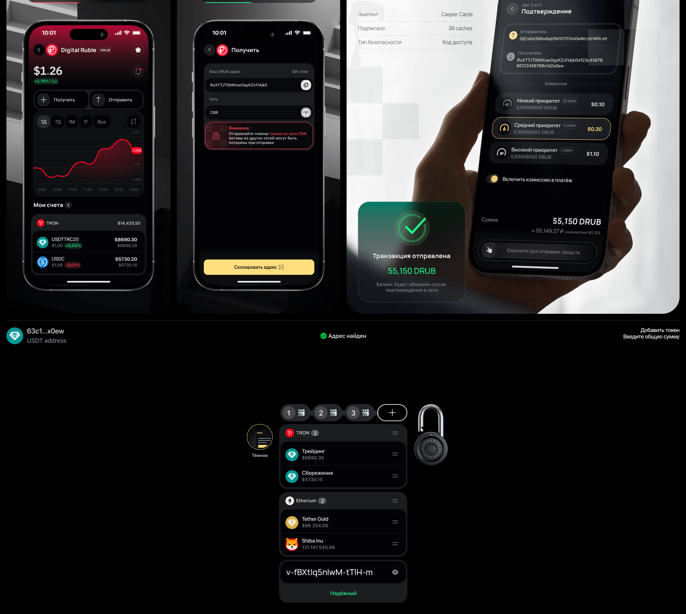 Casper® Cards — Изображение №10 — Интерфейсы, Брендинг на Dprofile