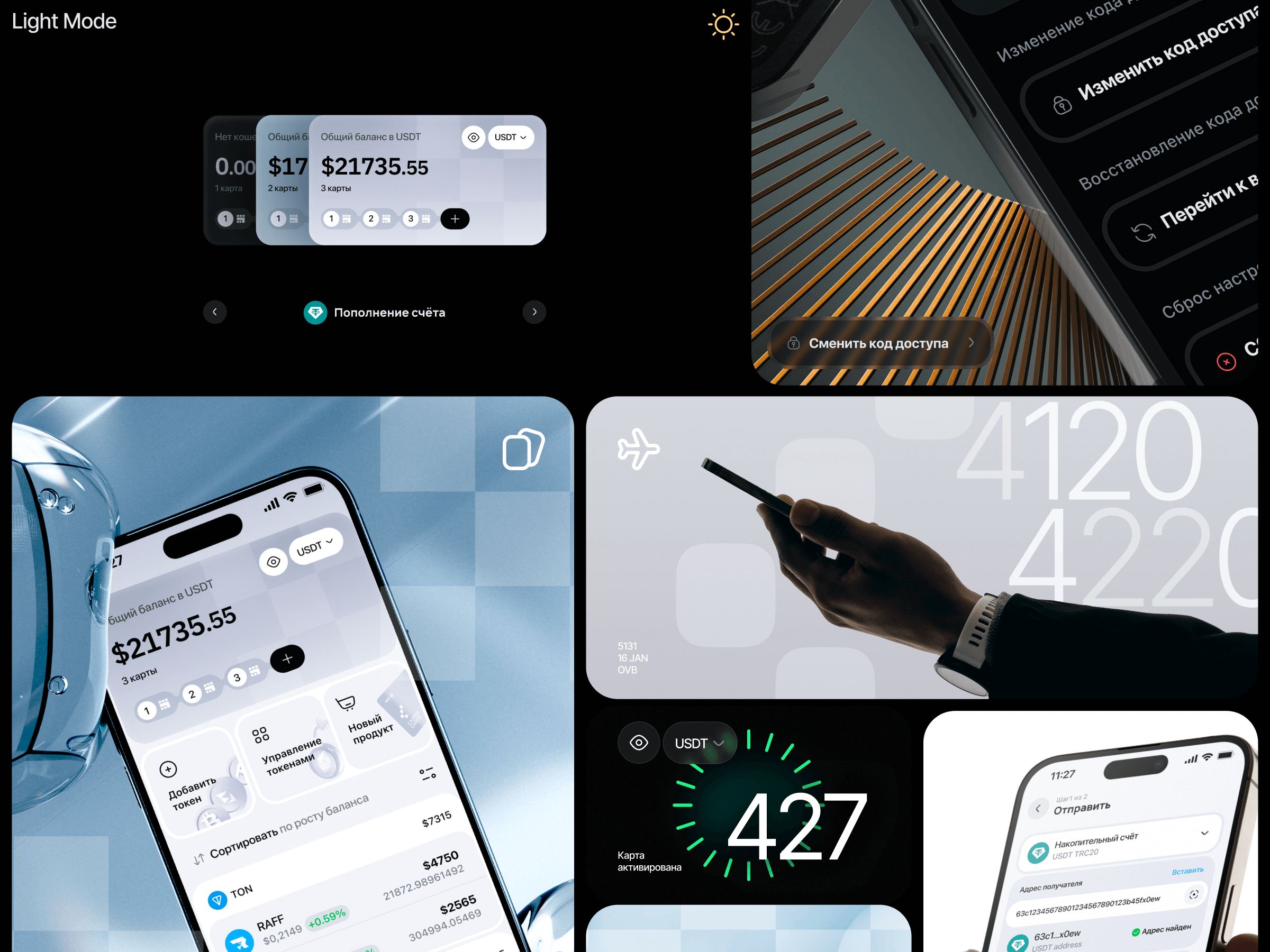 Casper® Cards — Изображение №20 — Интерфейсы, Брендинг на Dprofile