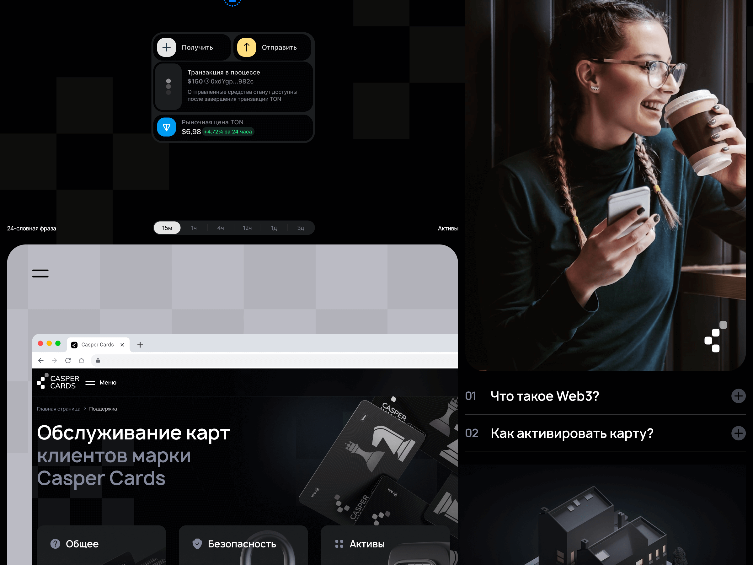 Casper® Cards — Изображение №16 — Интерфейсы, Брендинг на Dprofile