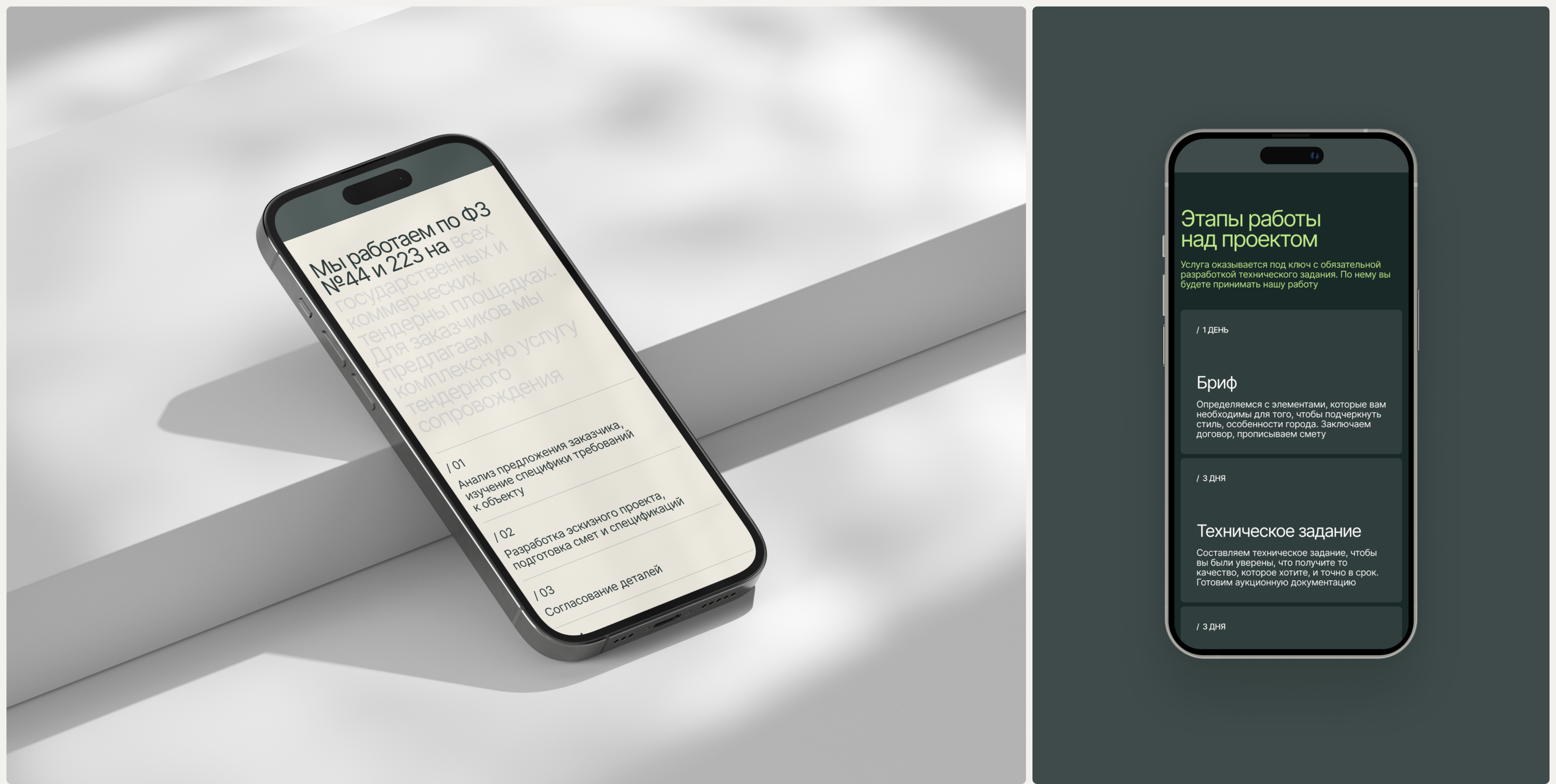 PRIME DECORATION | Corporate website — Изображение №3 — Интерфейсы, Анимация на Dprofile