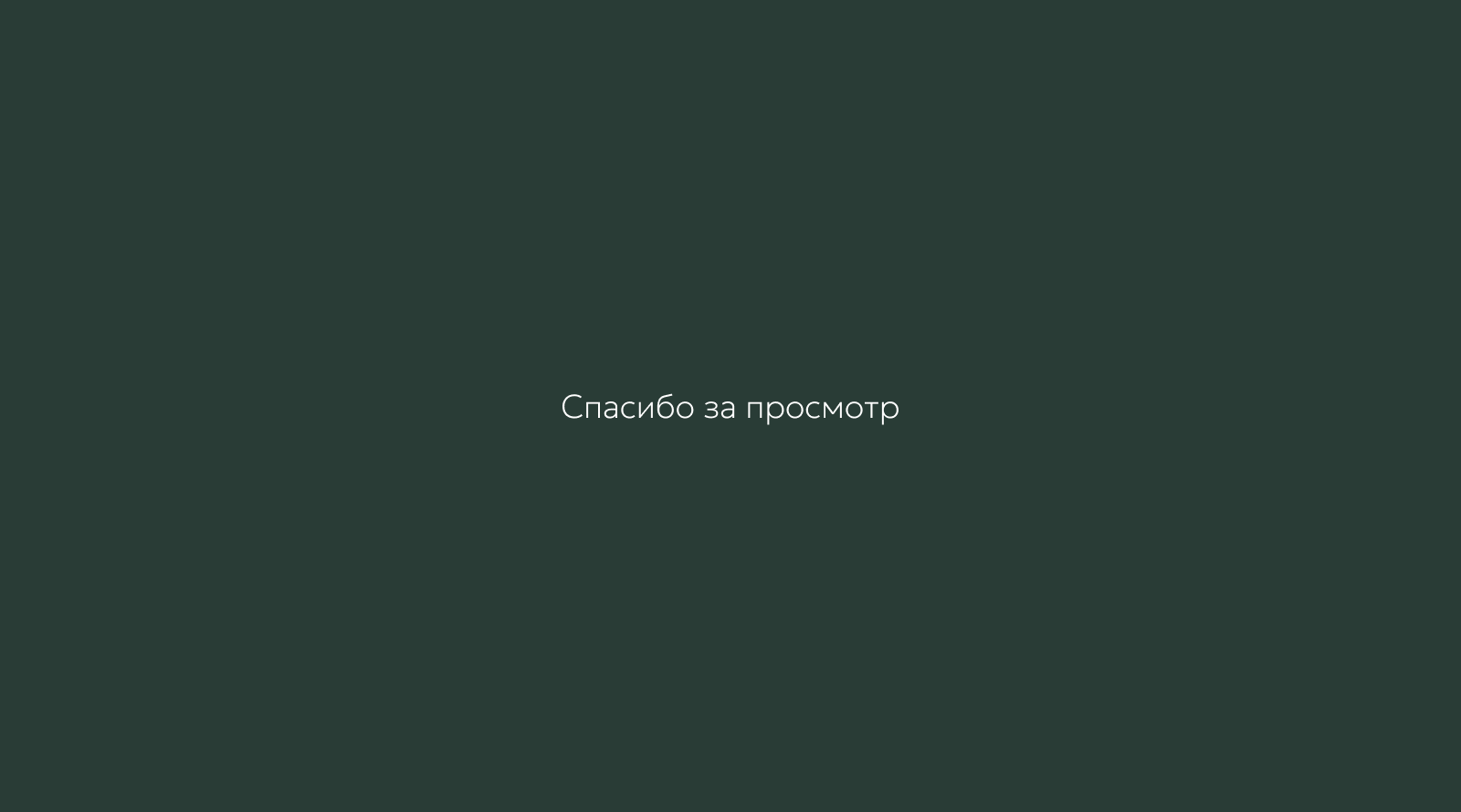 Normodul — Изображение №12 — Брендинг на Dprofile