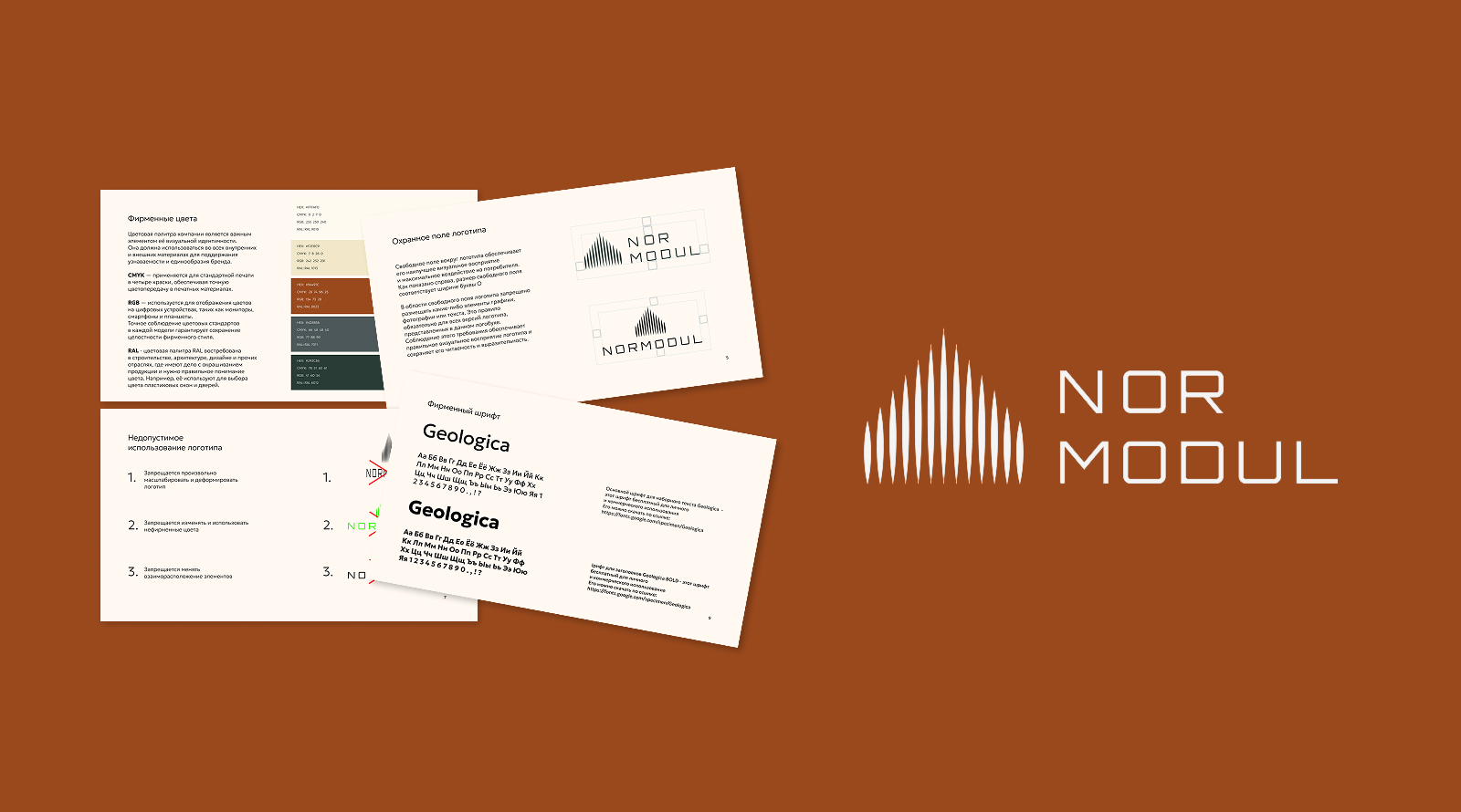 Normodul — Изображение №10 — Брендинг на Dprofile