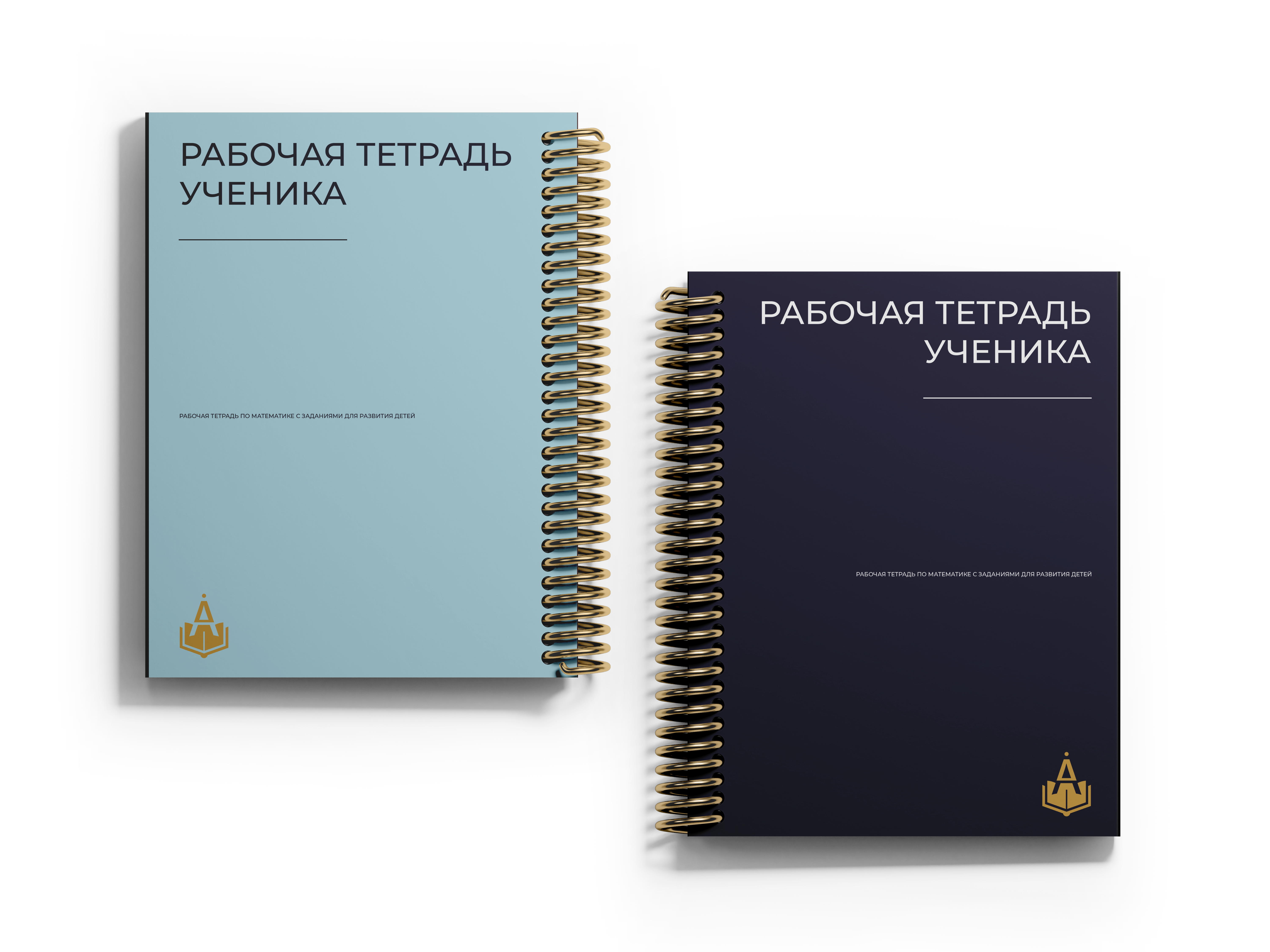 Частная школа "Альтернатива Плюс" — Изображение №13 — Брендинг на Dprofile