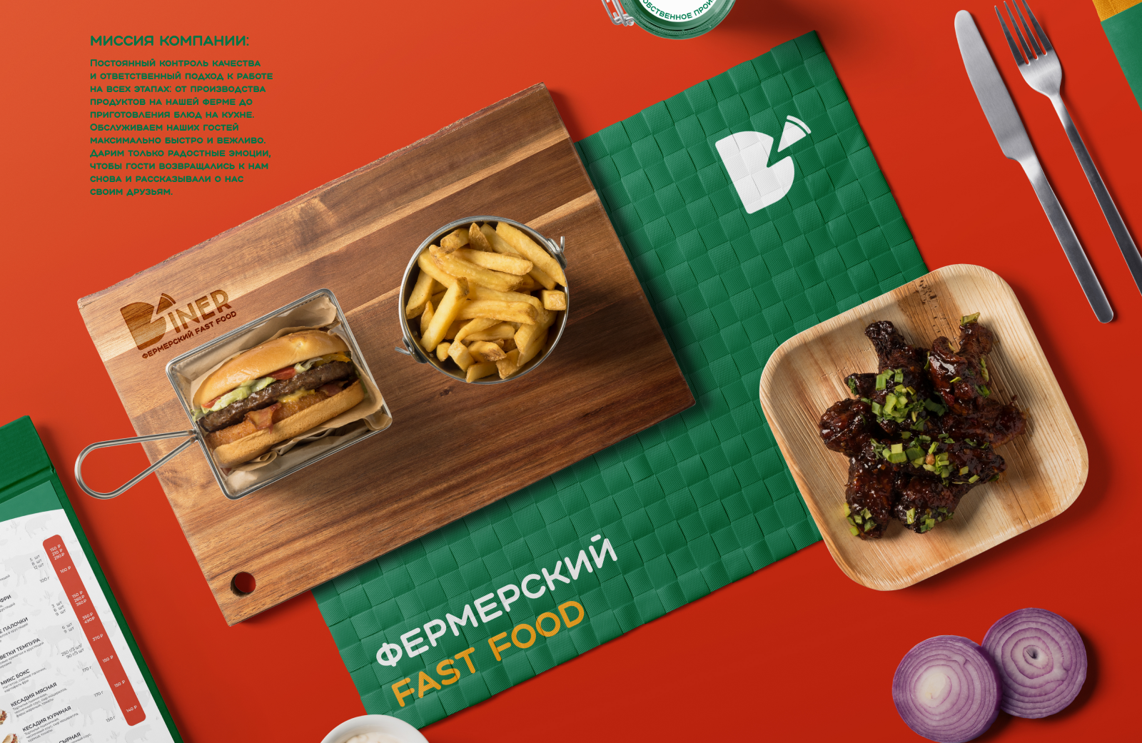Брендинг для фермерского фастфуда DINER — Изображение №11 — Брендинг на Dprofile