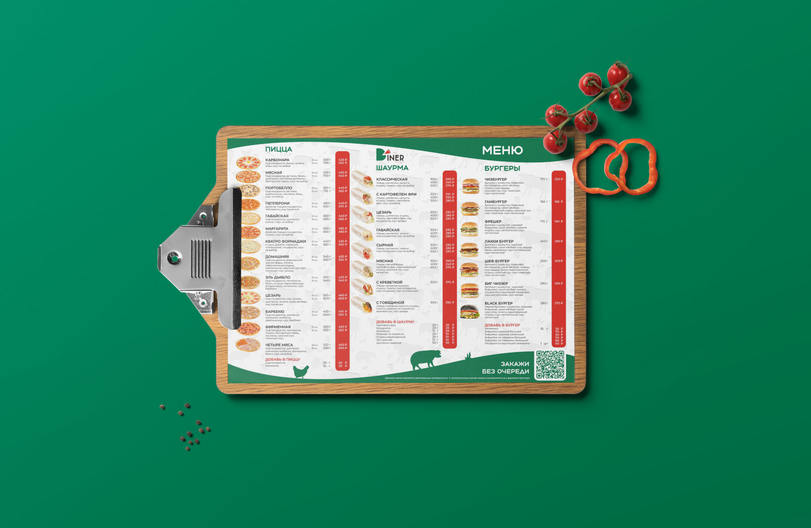 Брендинг для фермерского фастфуда DINER — Изображение №10 — Брендинг на Dprofile