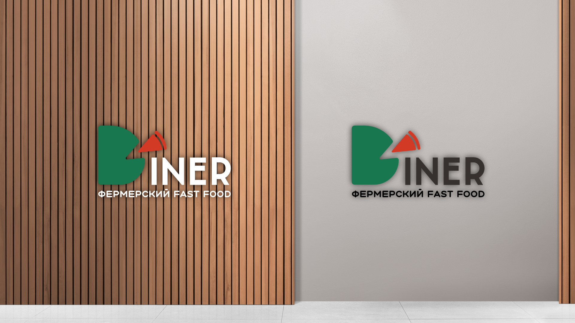 Брендинг для фермерского фастфуда DINER — Изображение №16 — Брендинг на Dprofile