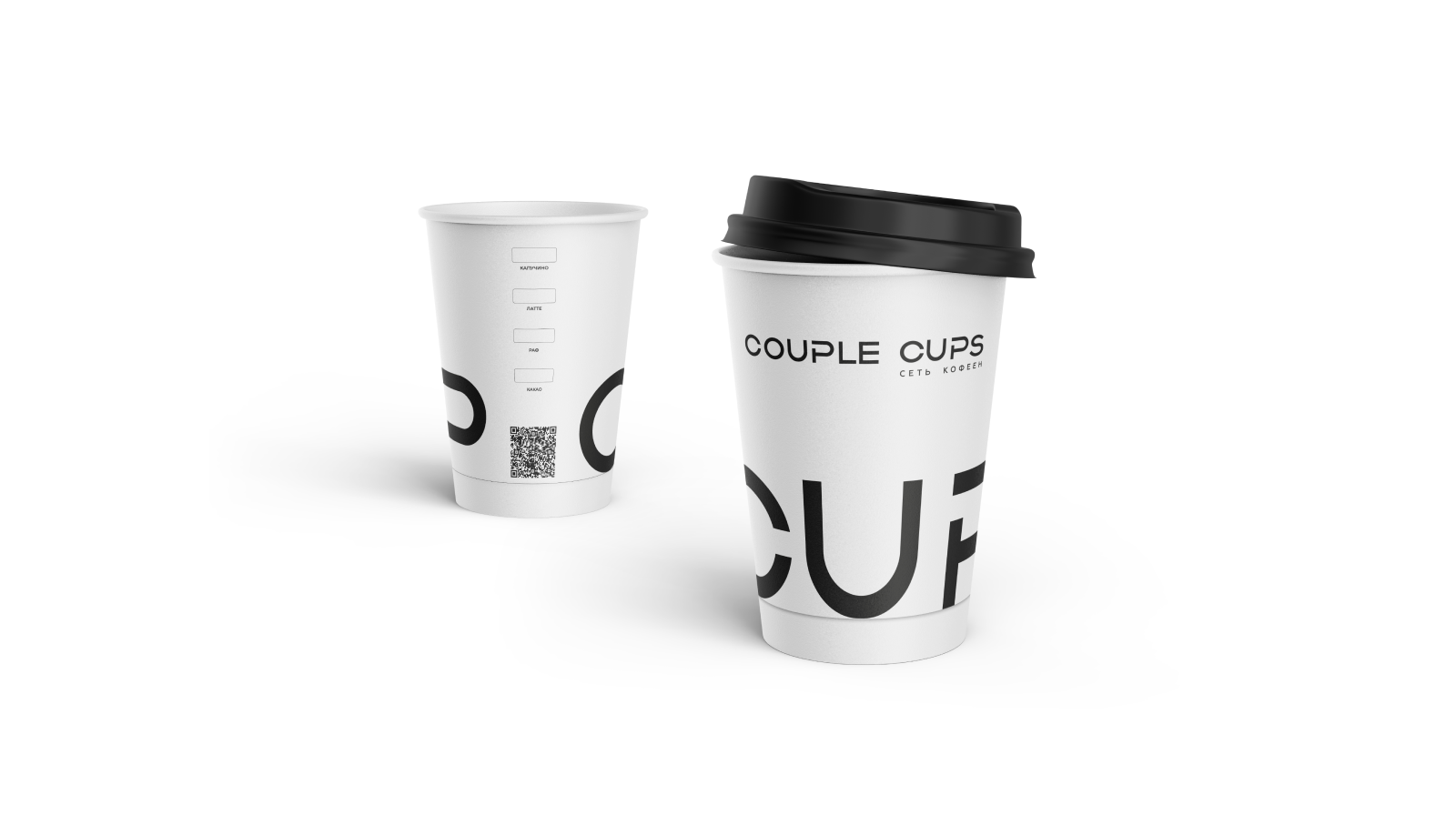 Сеть кофеен Couple Cups — Изображение №10 — Брендинг на Dprofile