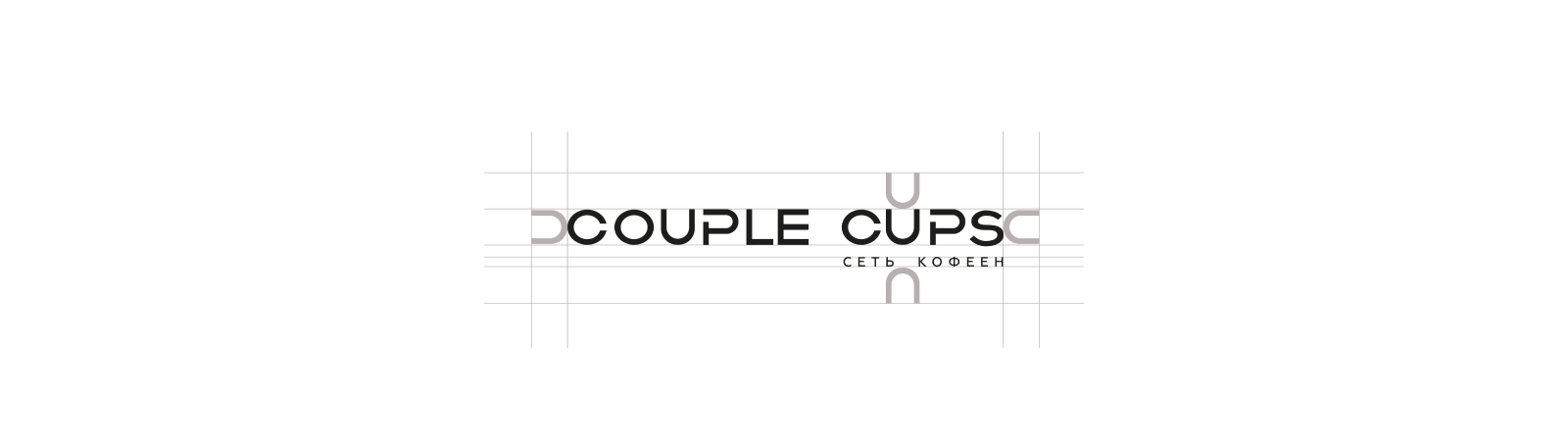 Сеть кофеен Couple Cups — Изображение №5 — Брендинг на Dprofile