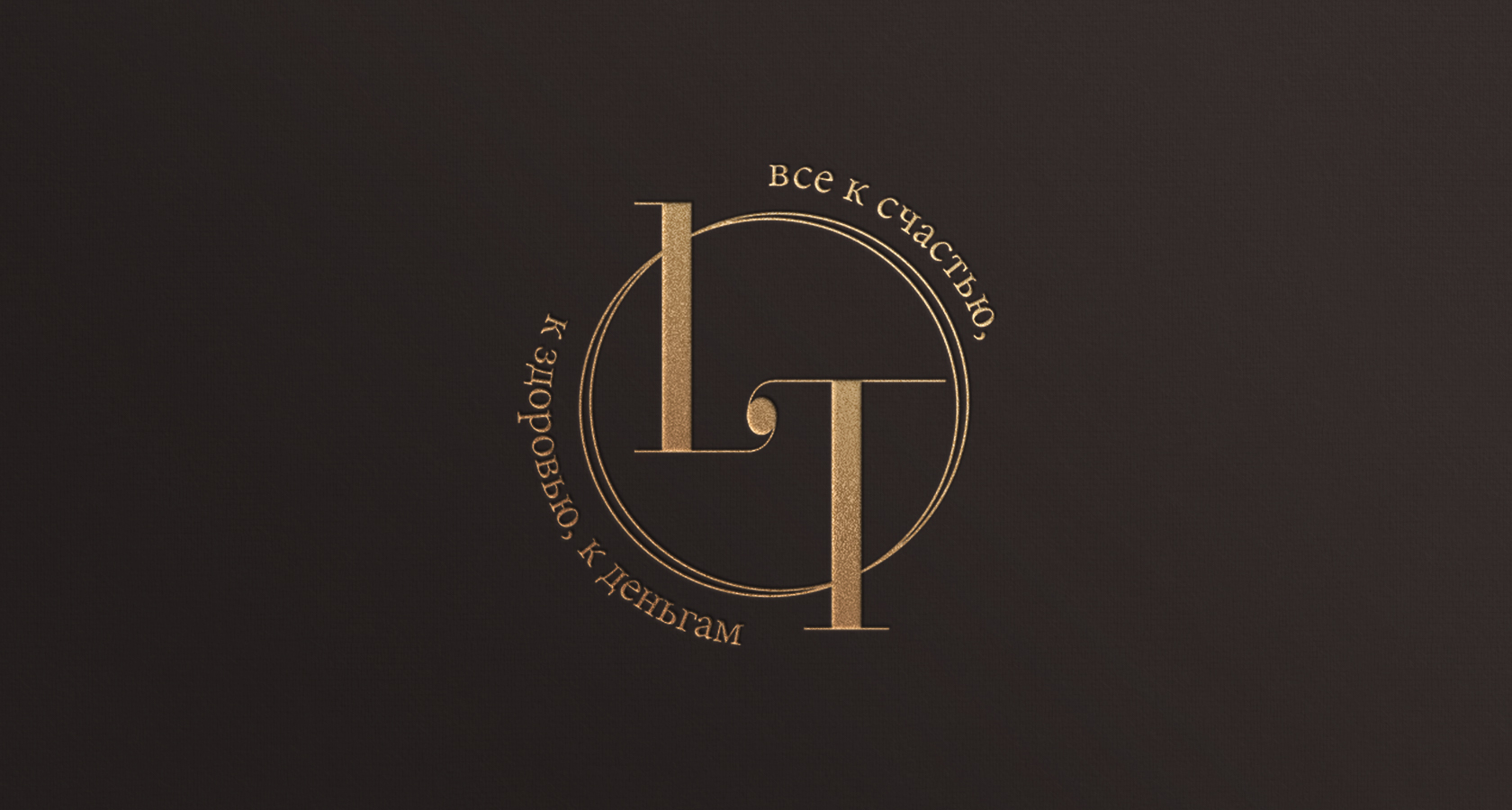 Logo LT для ПАРФЮМЕРА — Изображение №2 — Брендинг на Dprofile