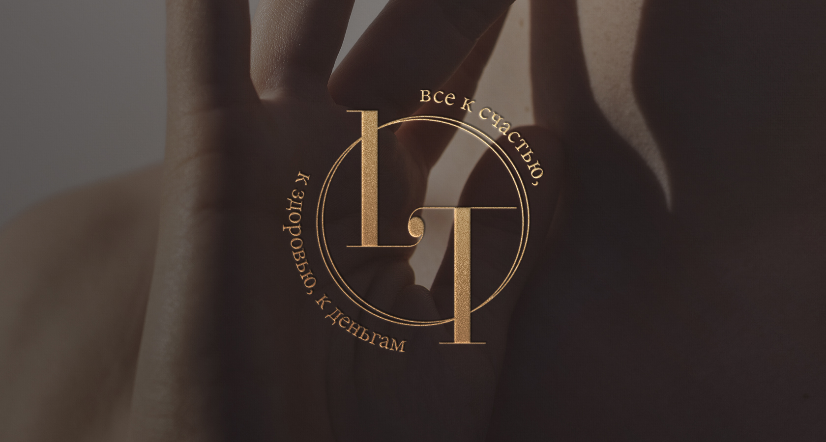 Logo LT для ПАРФЮМЕРА — Изображение №1 — Брендинг на Dprofile