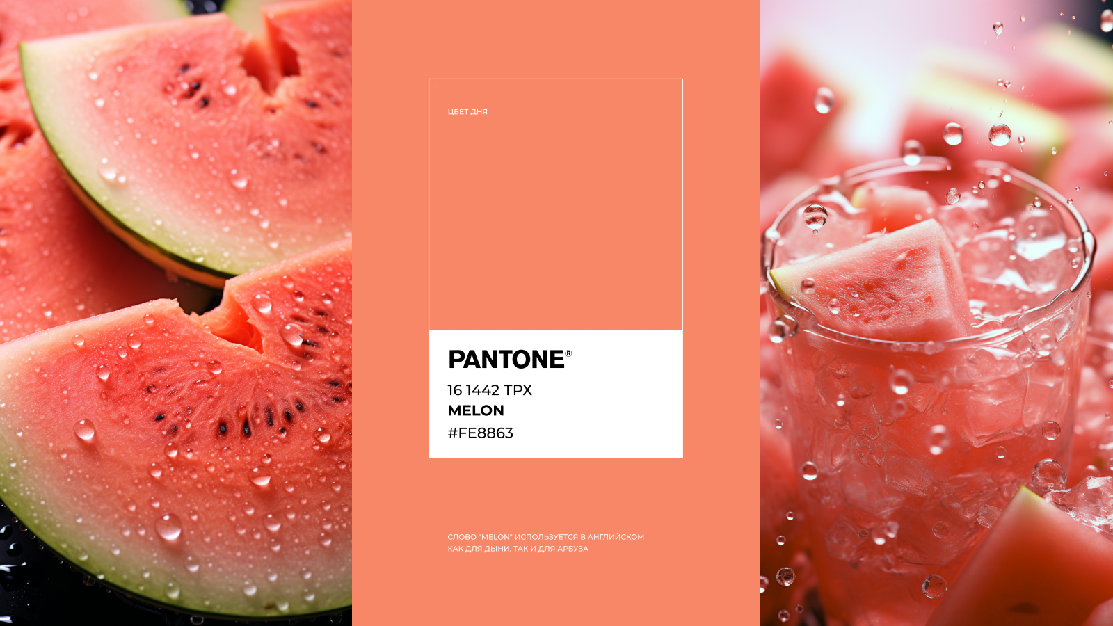 Midjourney & PANTONE — Изображение №3 — Графика на Dprofile