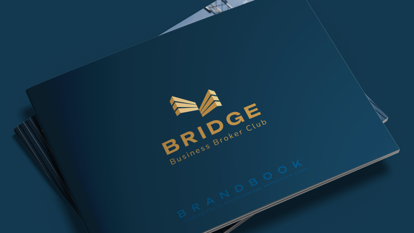 Логотип и фирменный стиль для компании BRIDGE — Изображение №11 — Брендинг на Dprofile