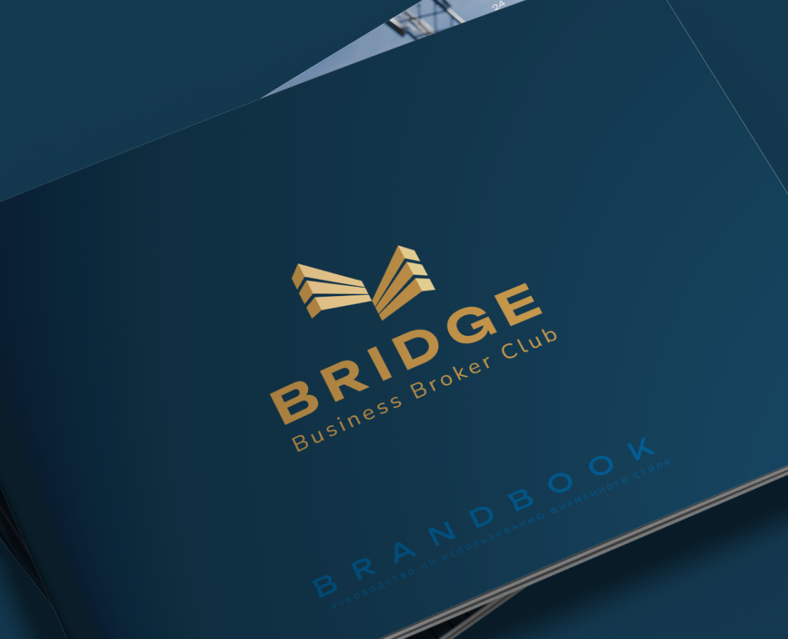 Логотип и фирменный стиль для компании BRIDGE — Брендинг на Dprofile