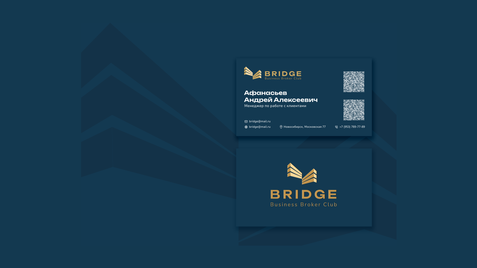 Логотип и фирменный стиль для компании BRIDGE — Изображение №5 — Брендинг на Dprofile